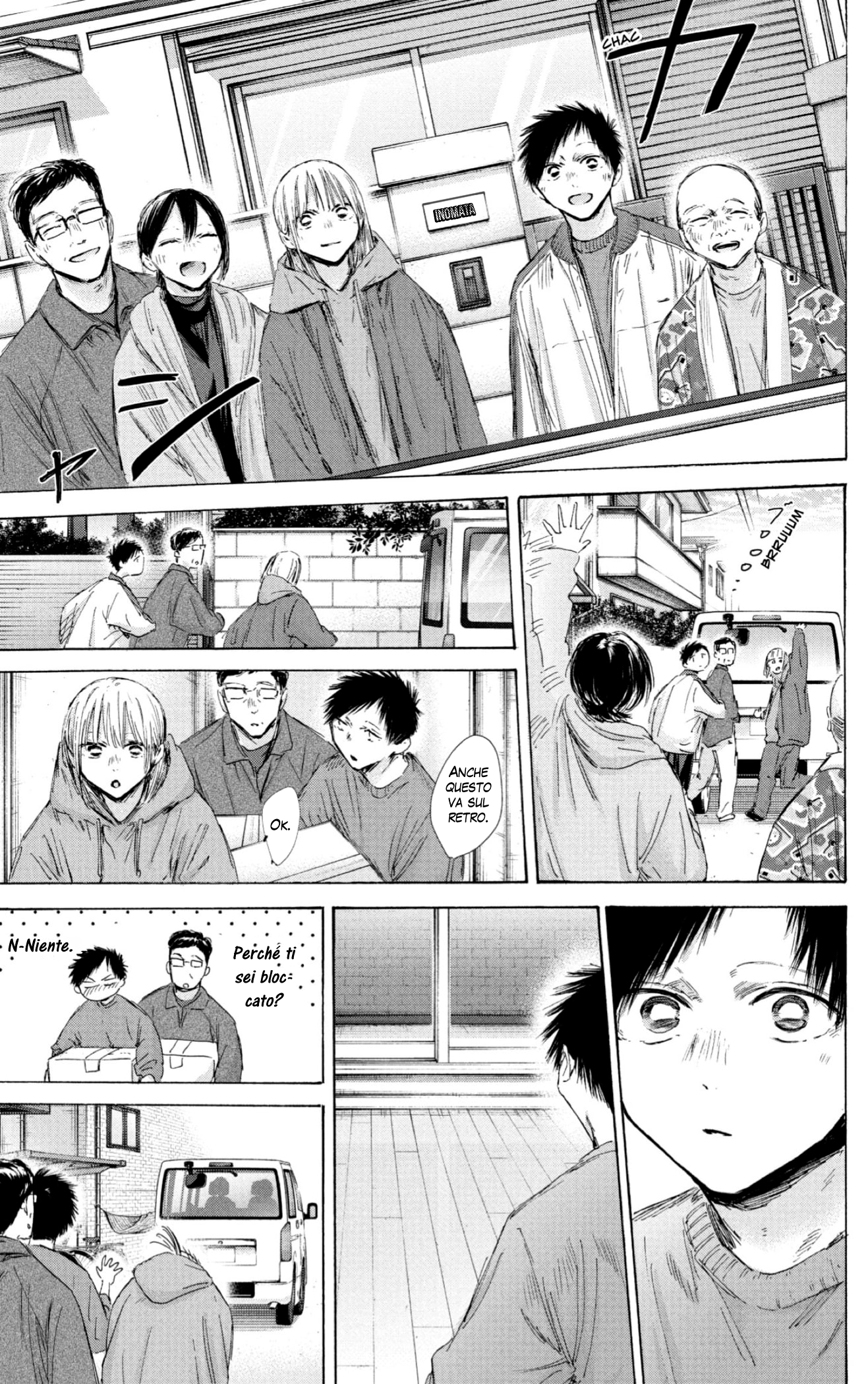 Read Blue Box IT Manga Online