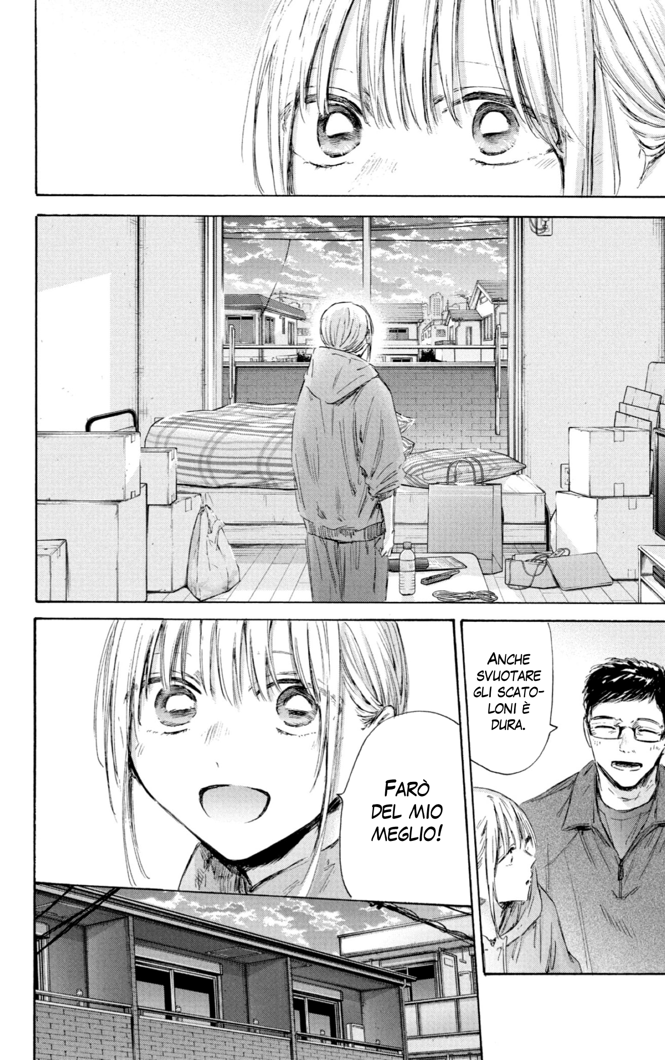 Read Blue Box IT Manga Online