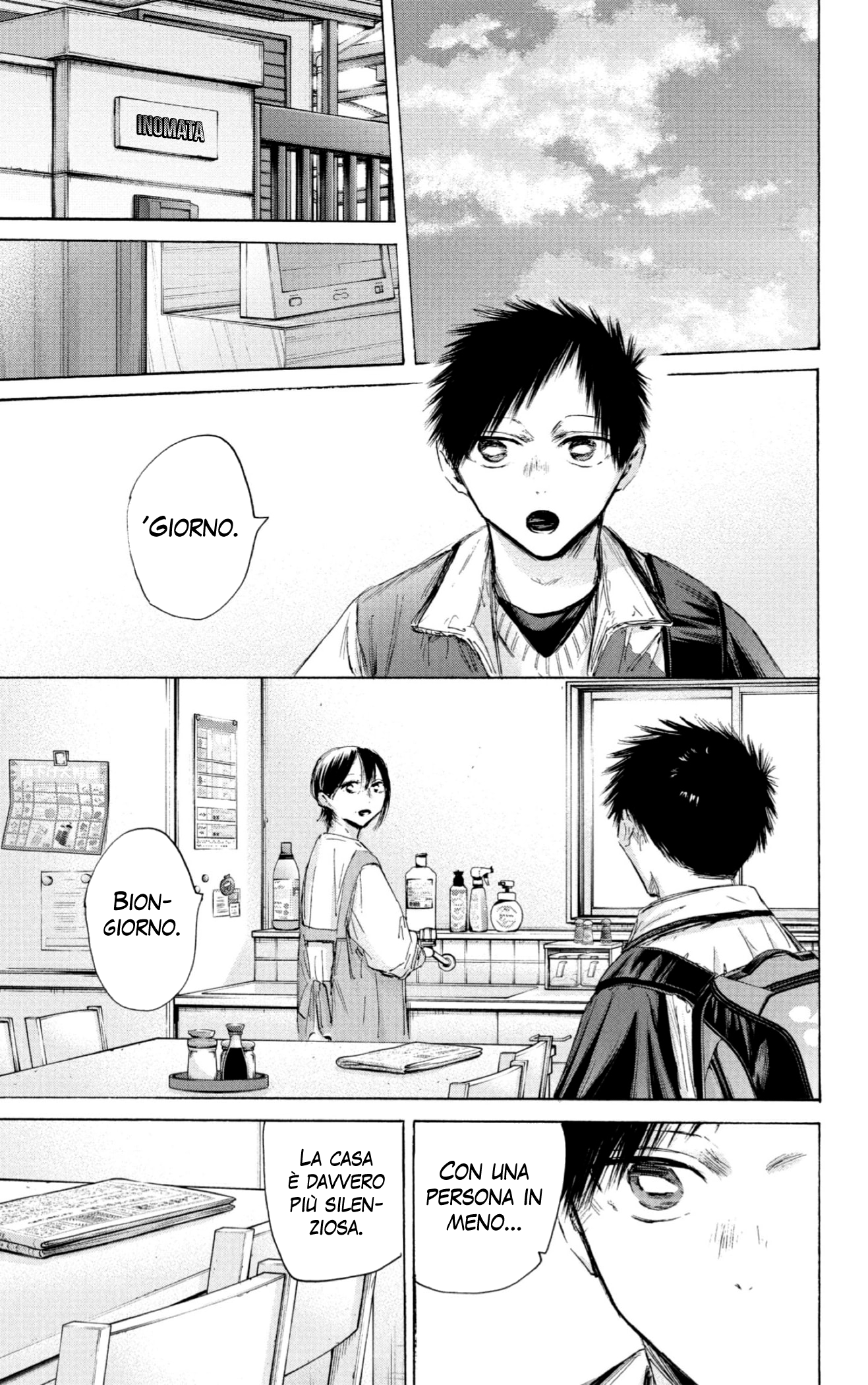 Read Blue Box IT Manga Online