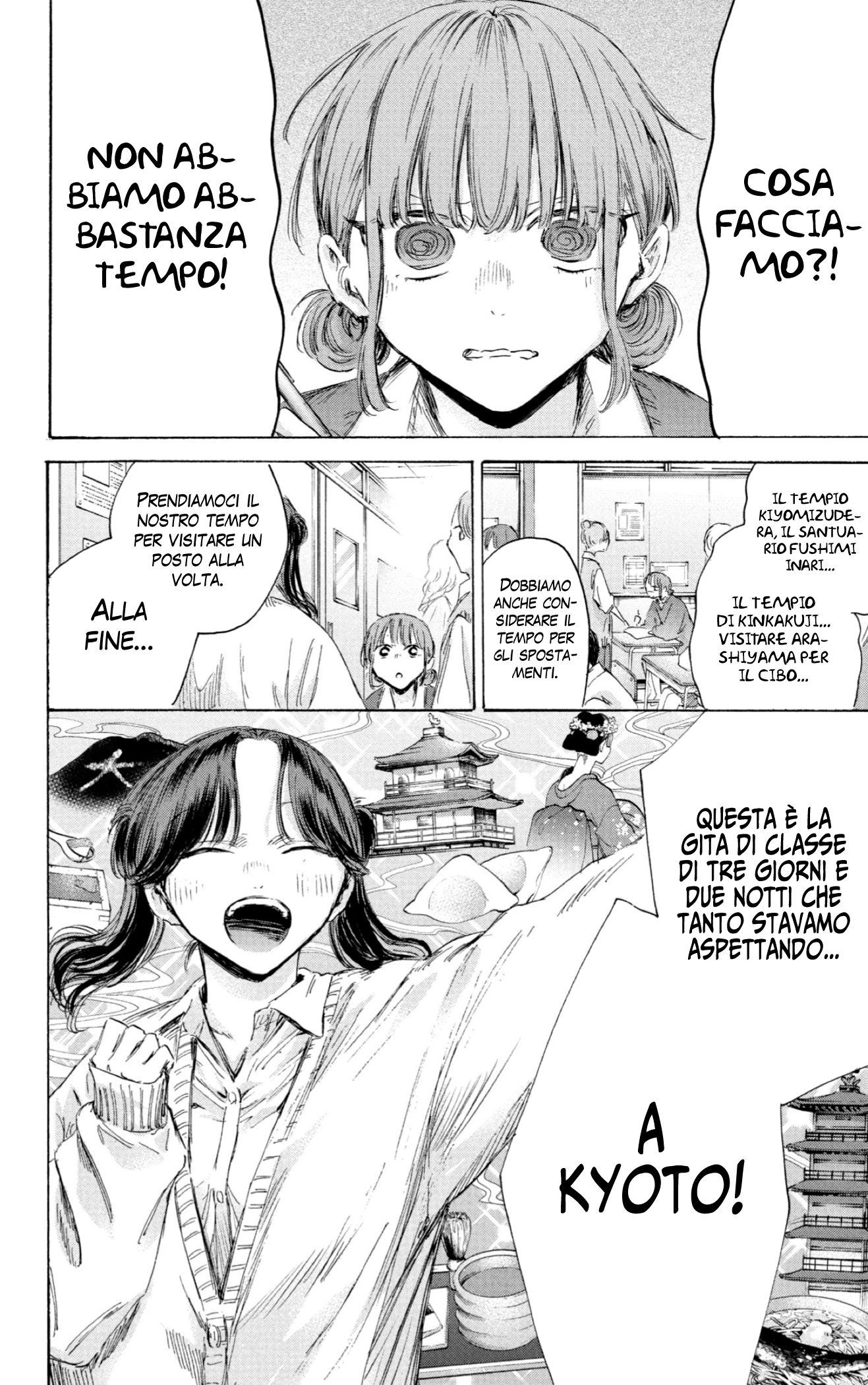 Read Blue Box IT Manga Online