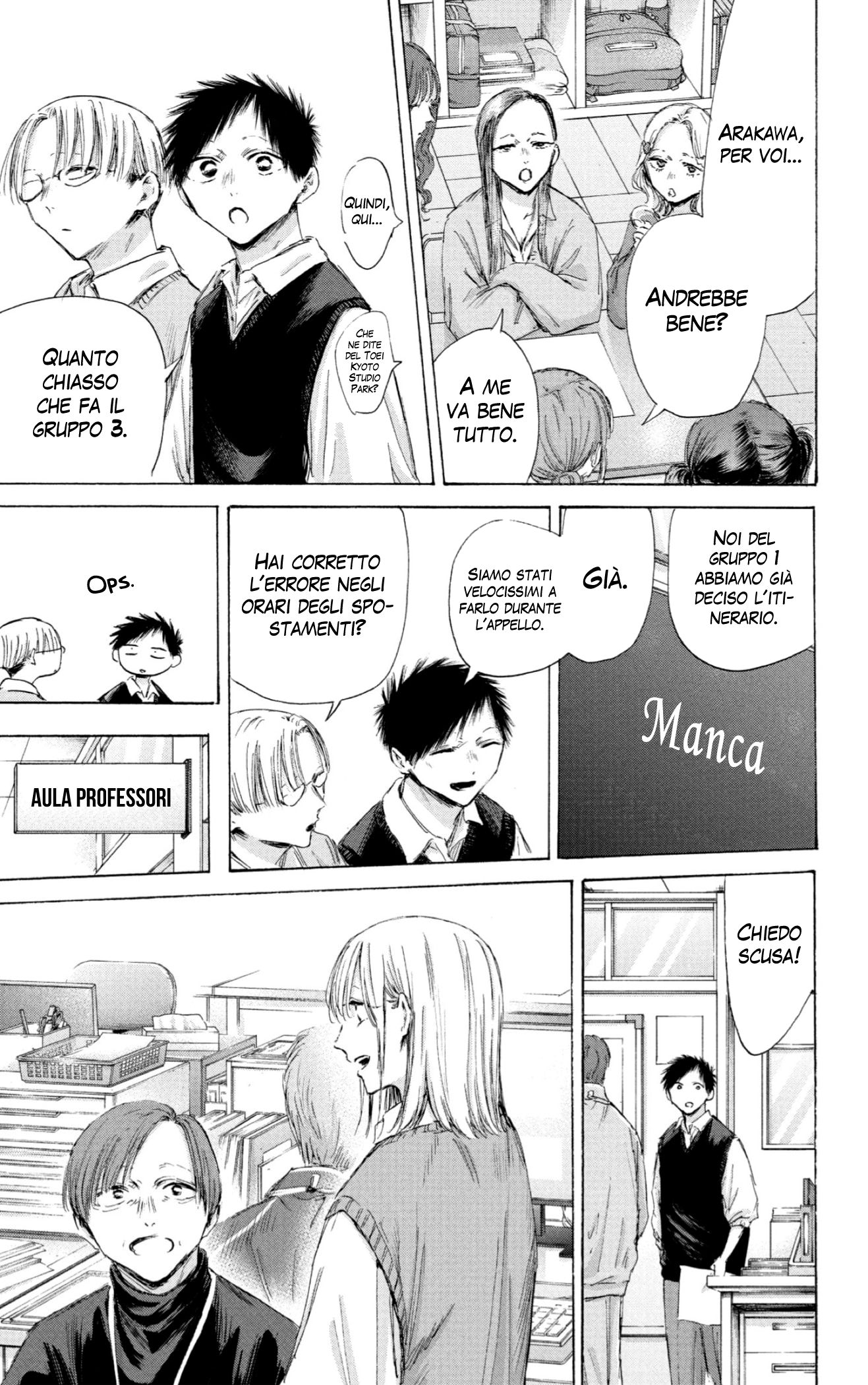 Read Blue Box IT Manga Online