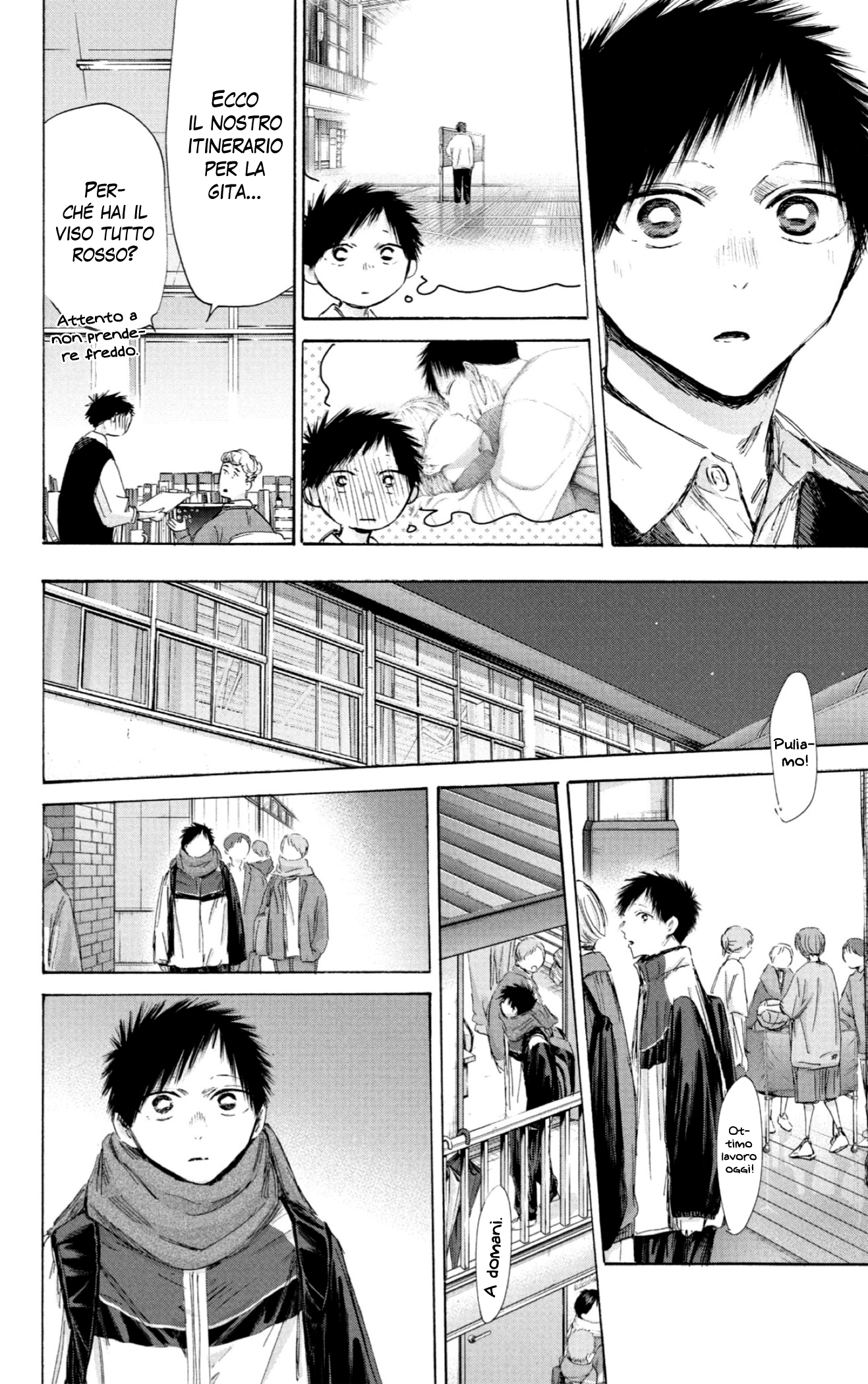 Read Blue Box IT Manga Online