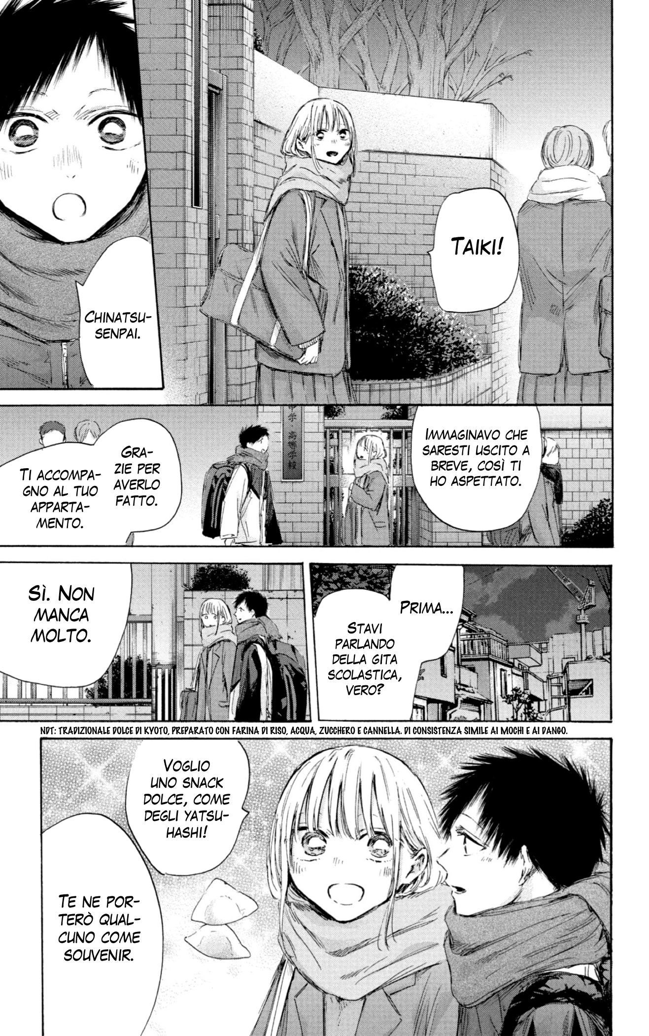 Read Blue Box IT Manga Online
