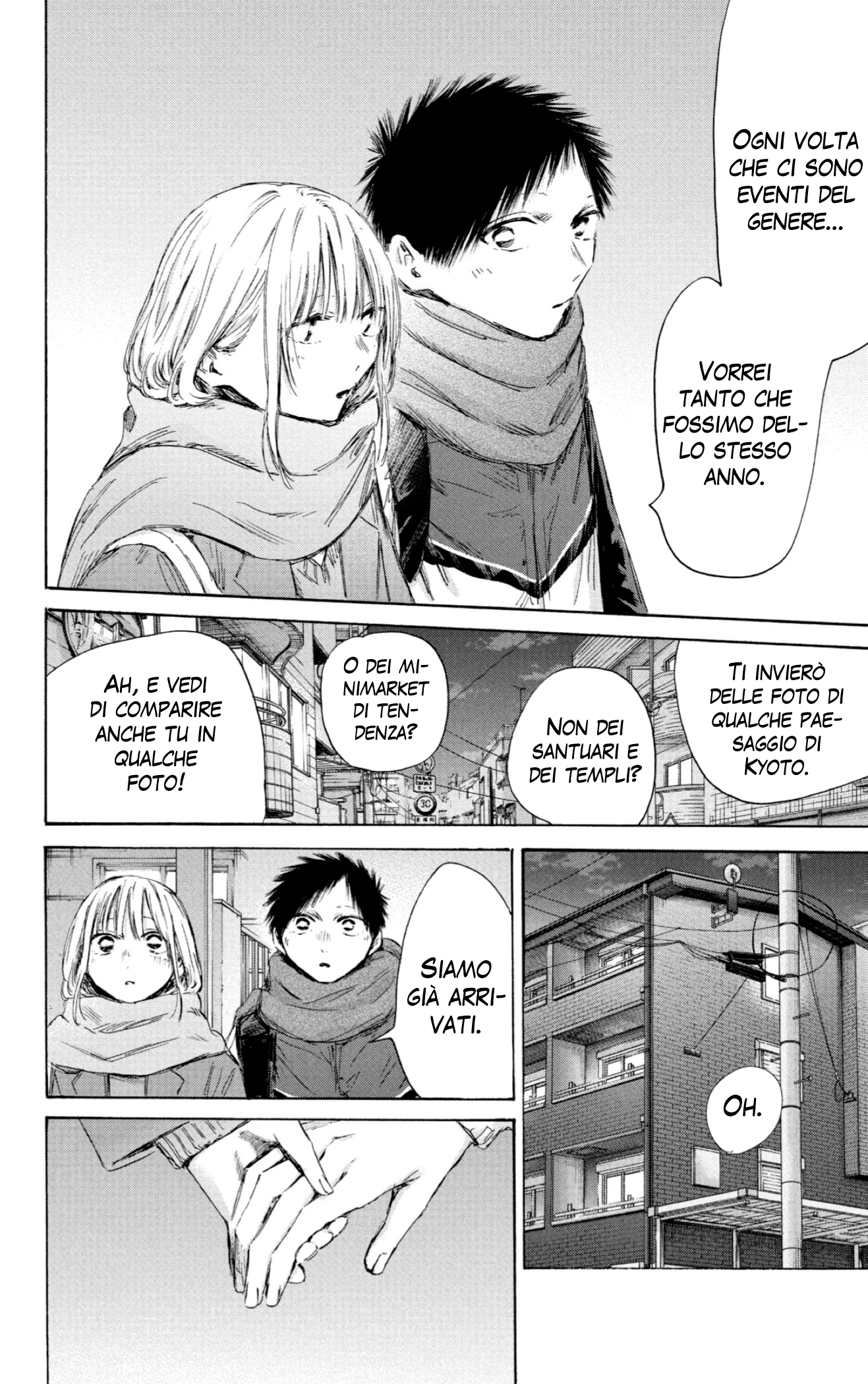 Read Blue Box IT Manga Online