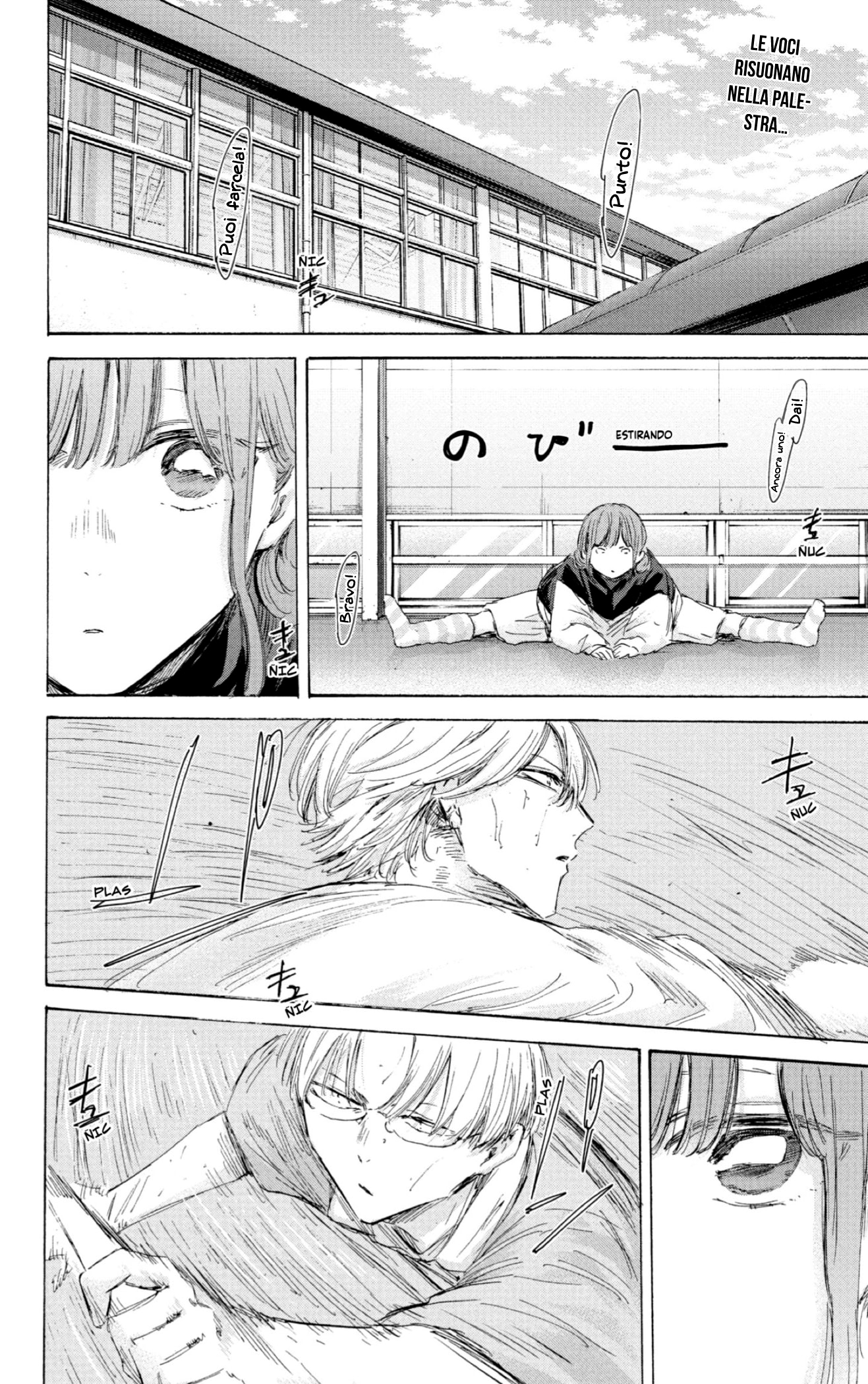 Read Blue Box IT Manga Online