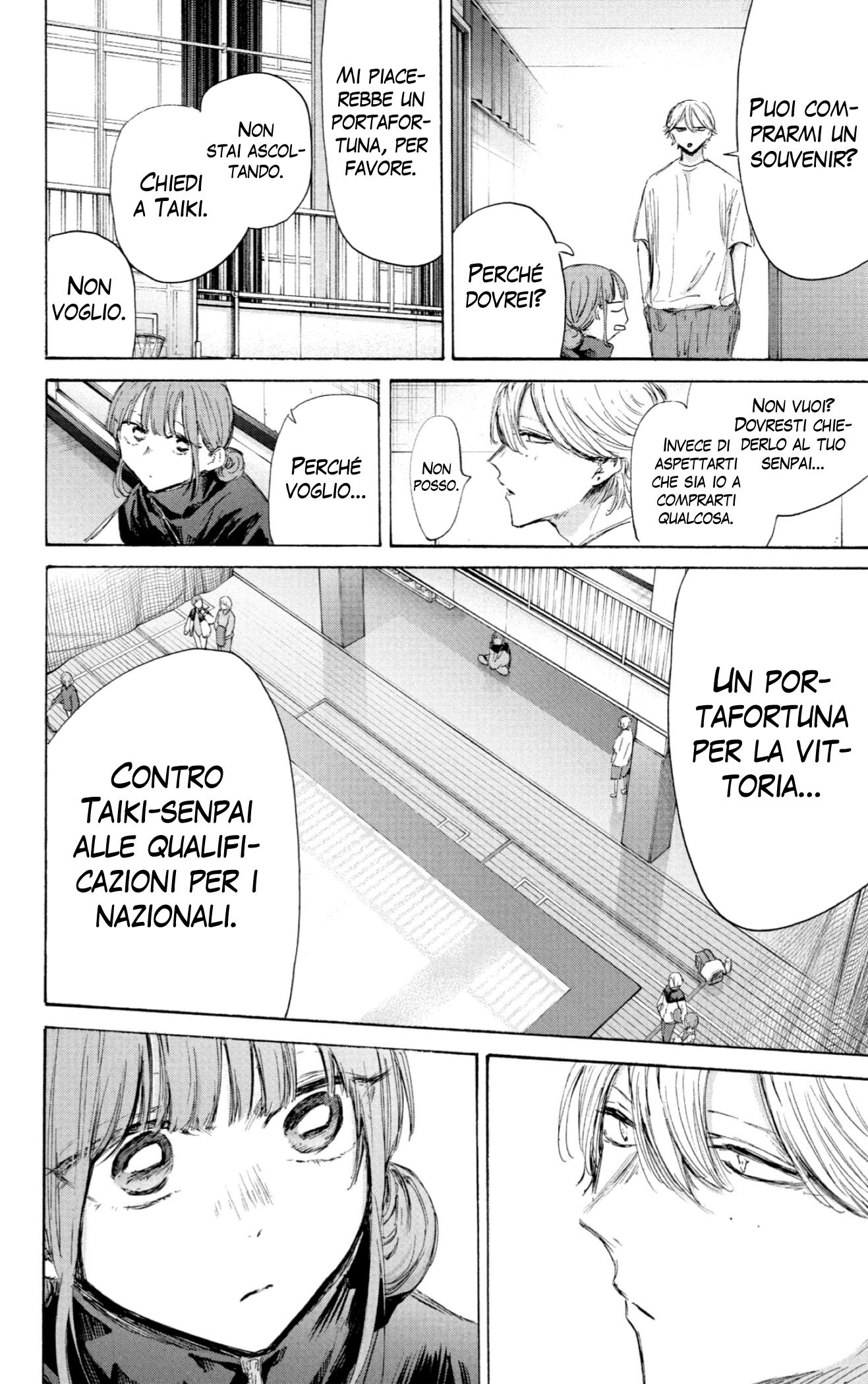 Read Blue Box IT Manga Online