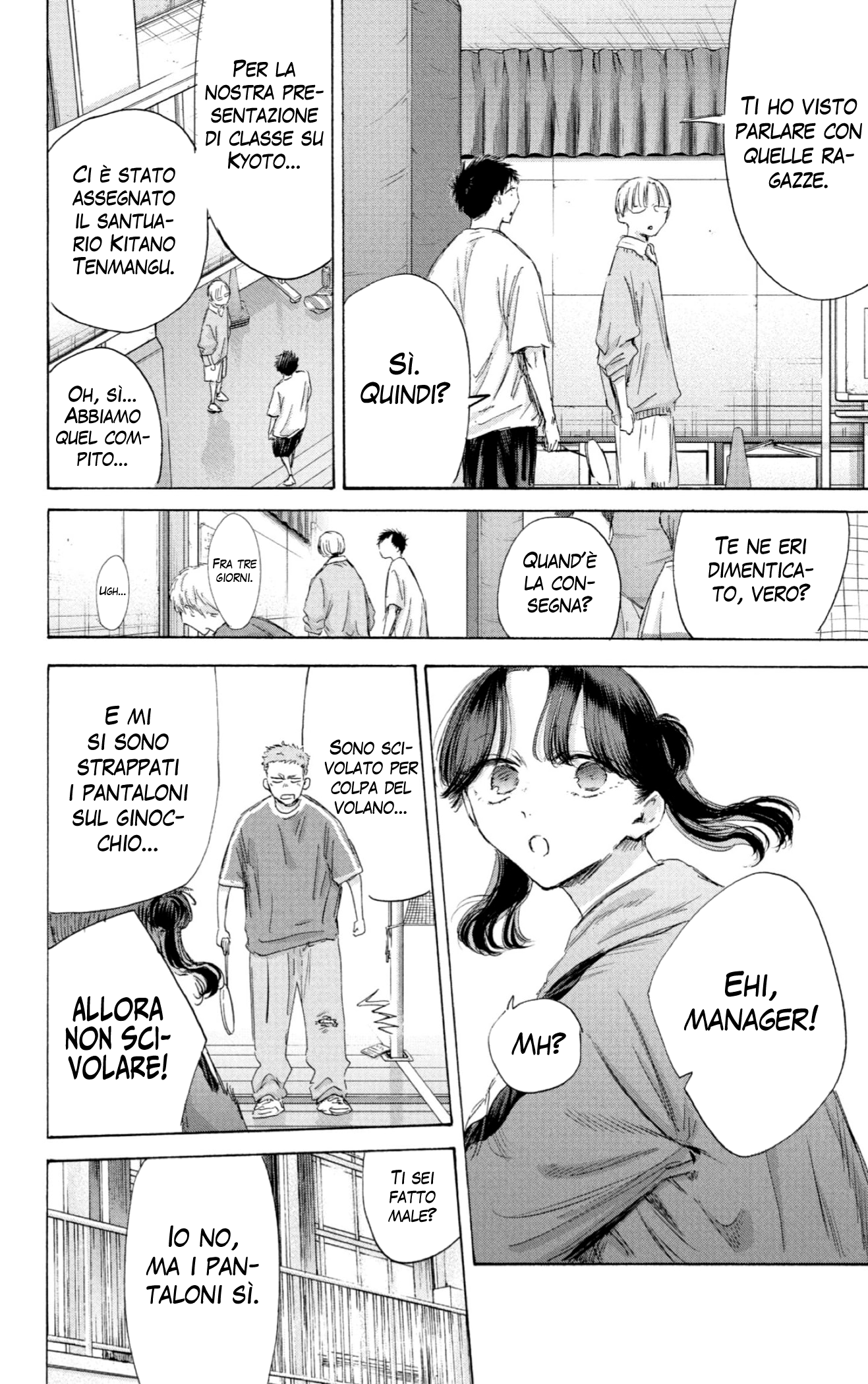 Read Blue Box IT Manga Online