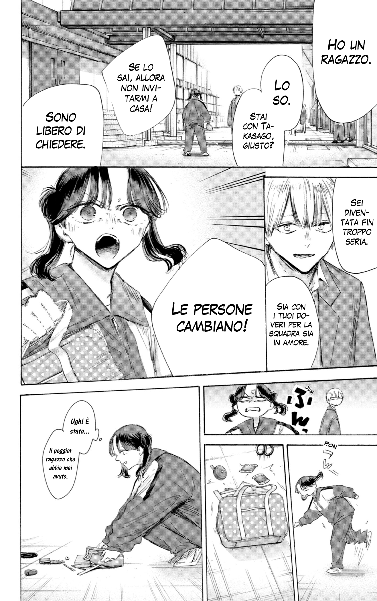 Read Blue Box IT Manga Online