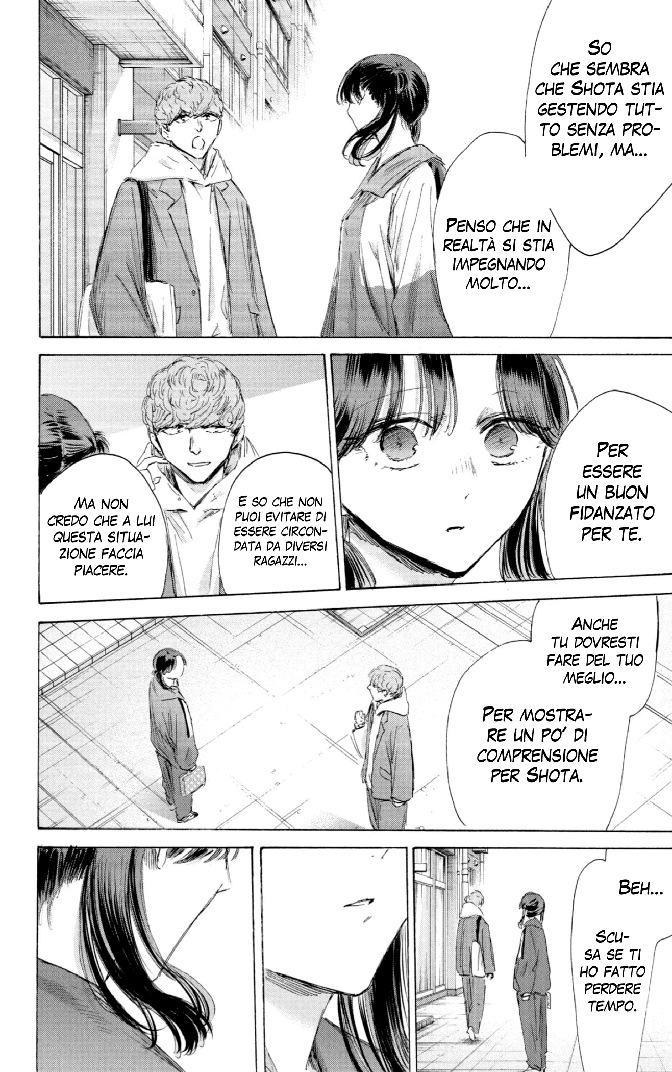 Read Blue Box IT Manga Online