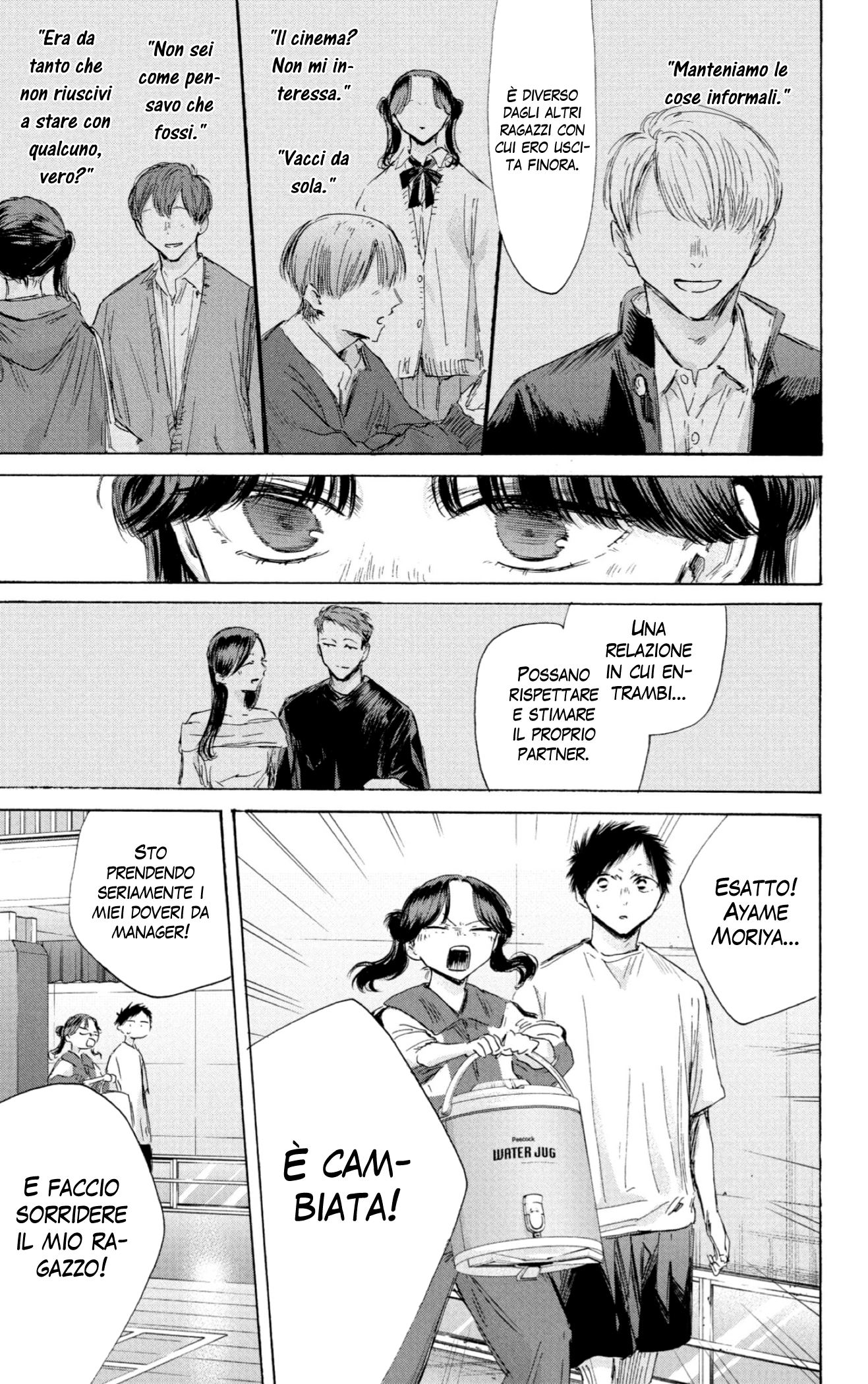 Read Blue Box IT Manga Online