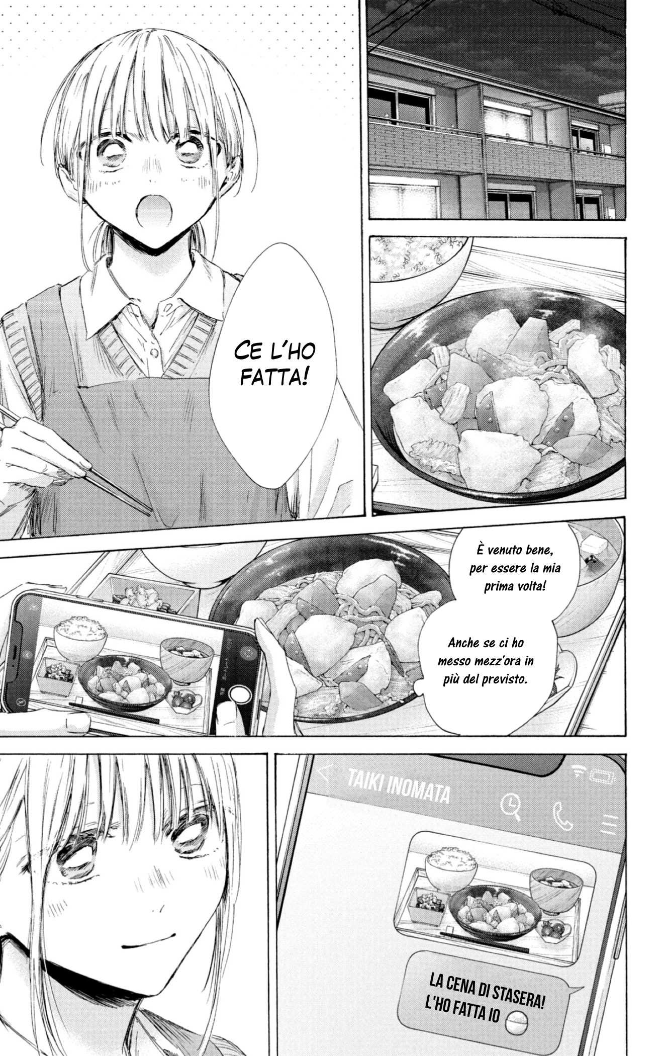 Read Blue Box IT Manga Online