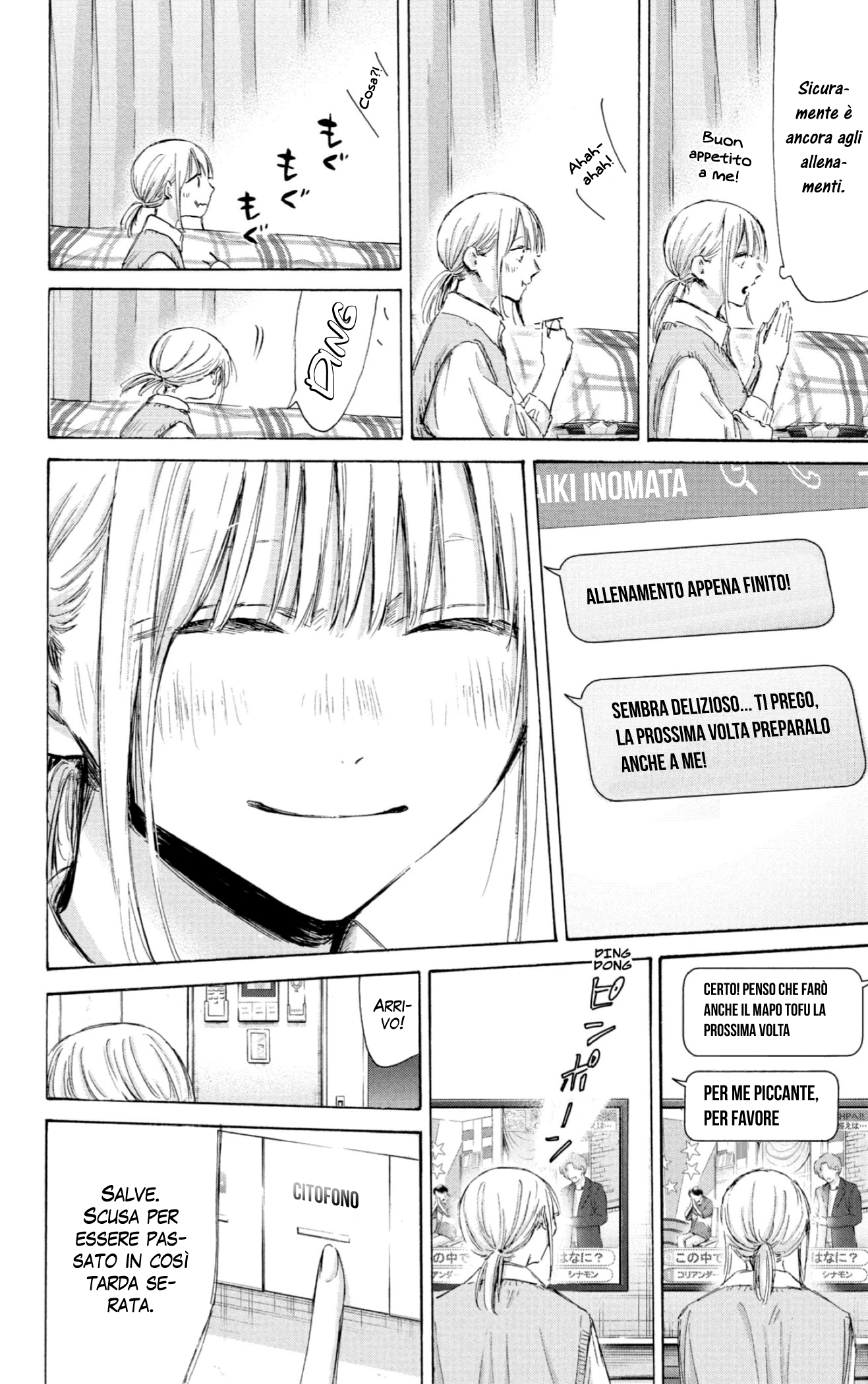 Read Blue Box IT Manga Online