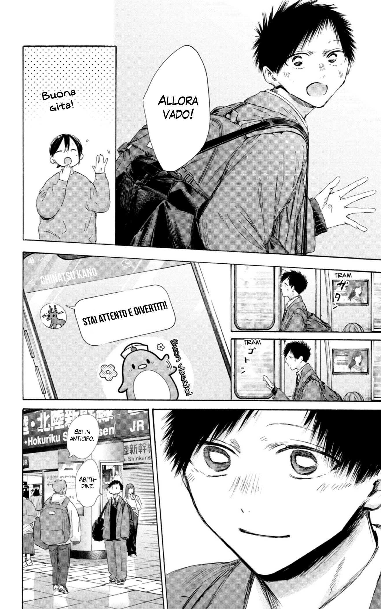 Read Blue Box IT Manga Online