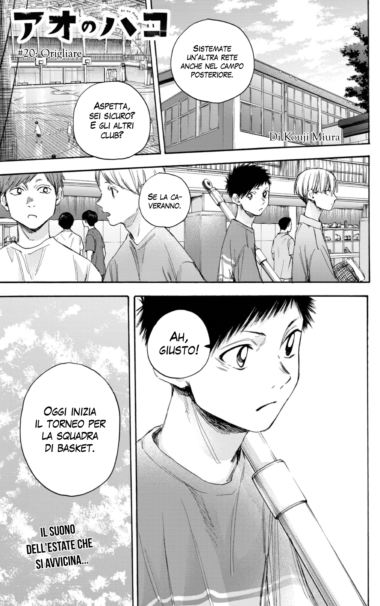 Read Blue Box IT Manga Online