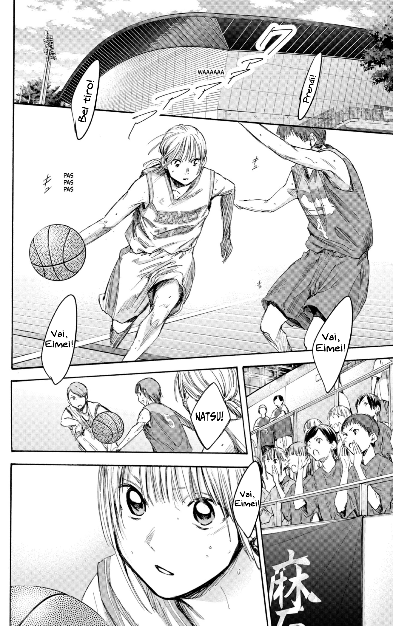 Read Blue Box IT Manga Online