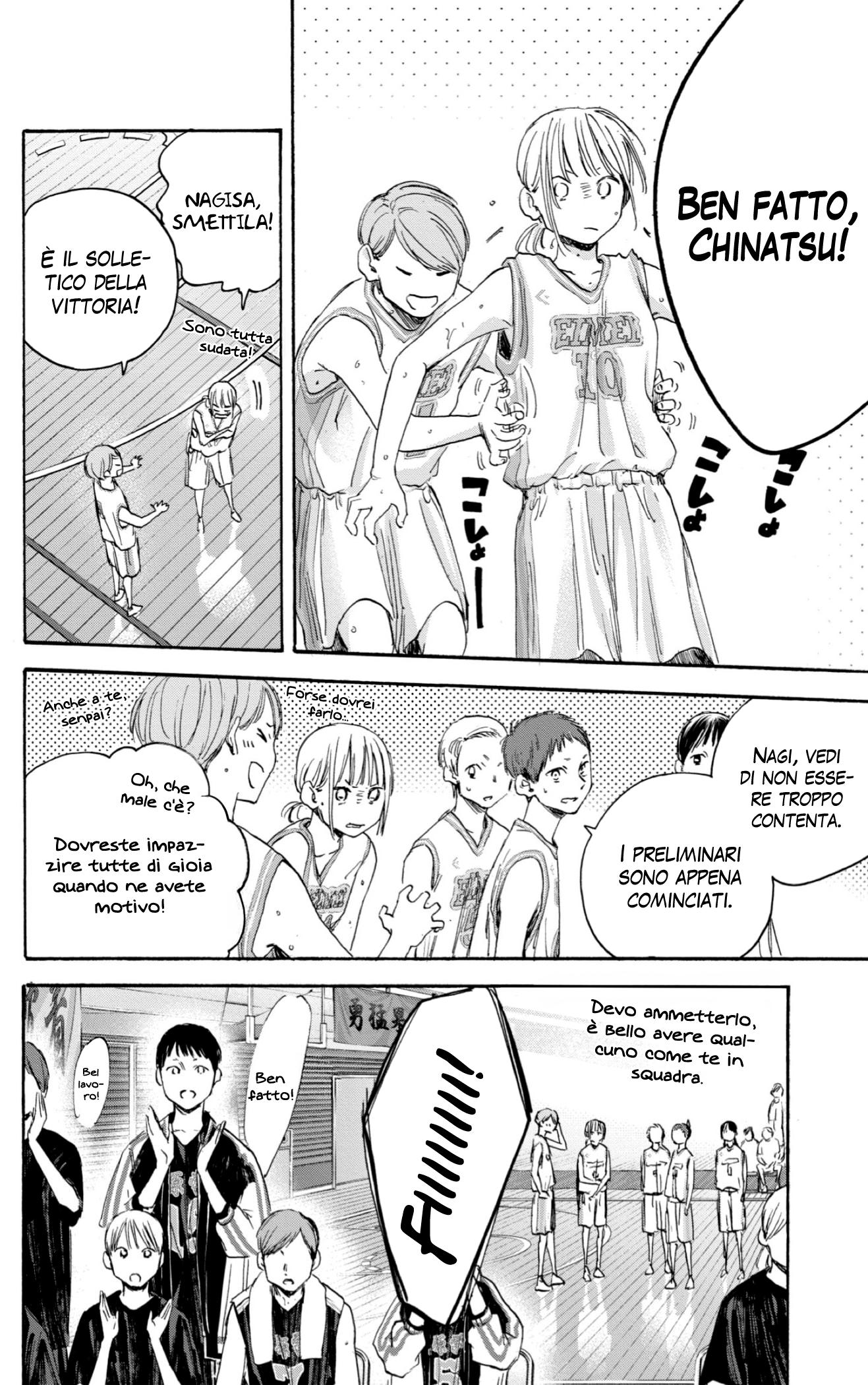 Read Blue Box IT Manga Online
