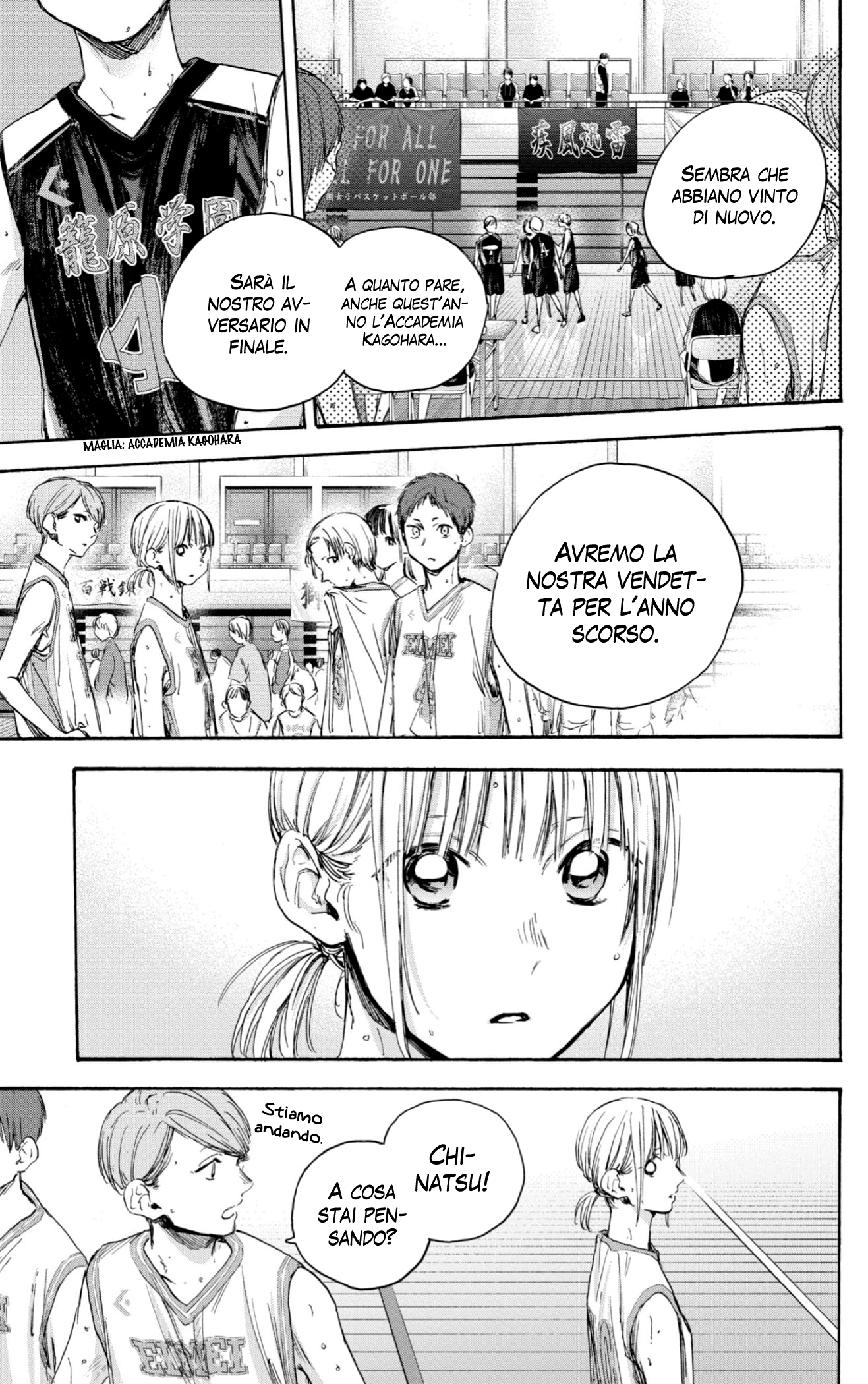 Read Blue Box IT Manga Online