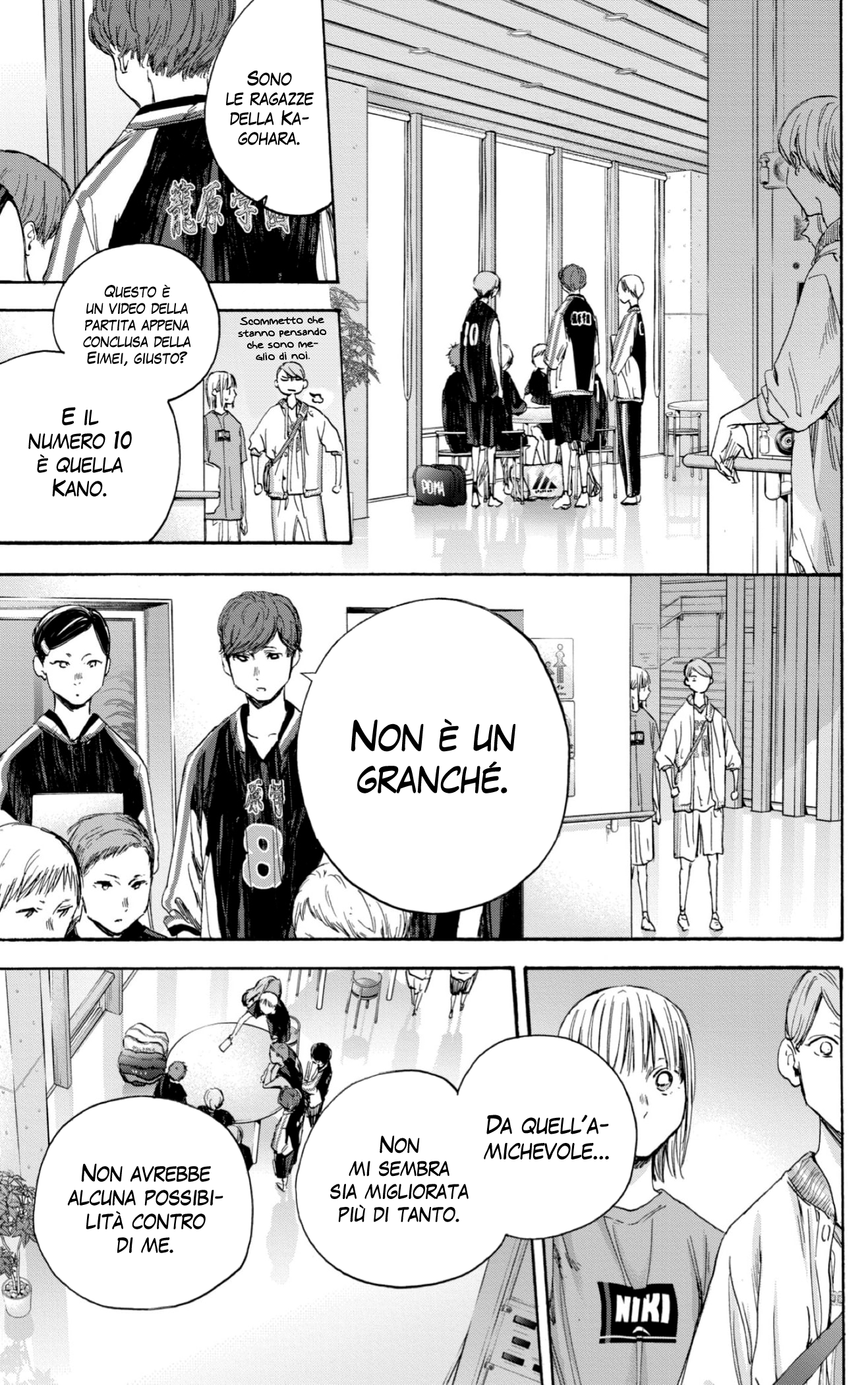Read Blue Box IT Manga Online