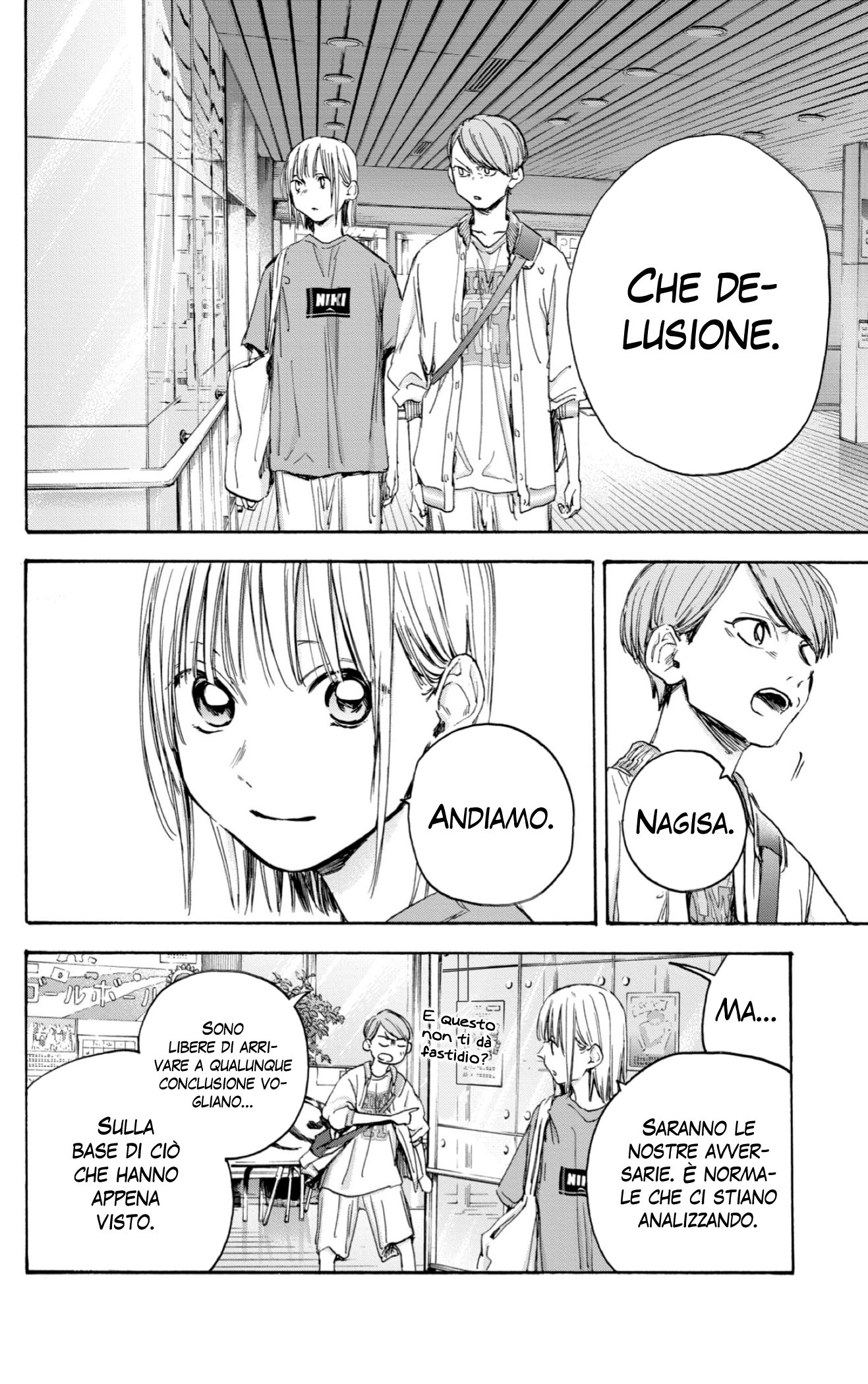 Read Blue Box IT Manga Online