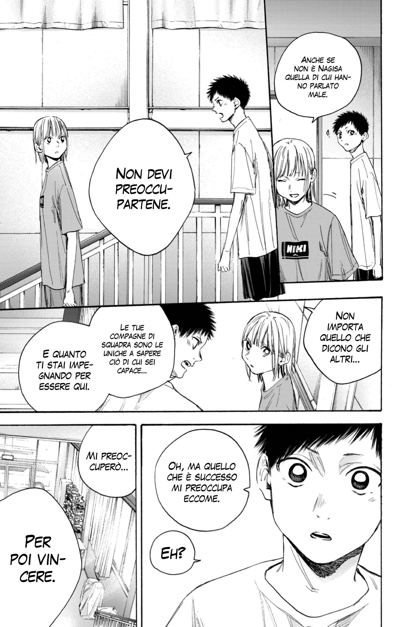 Read Blue Box IT Manga Online