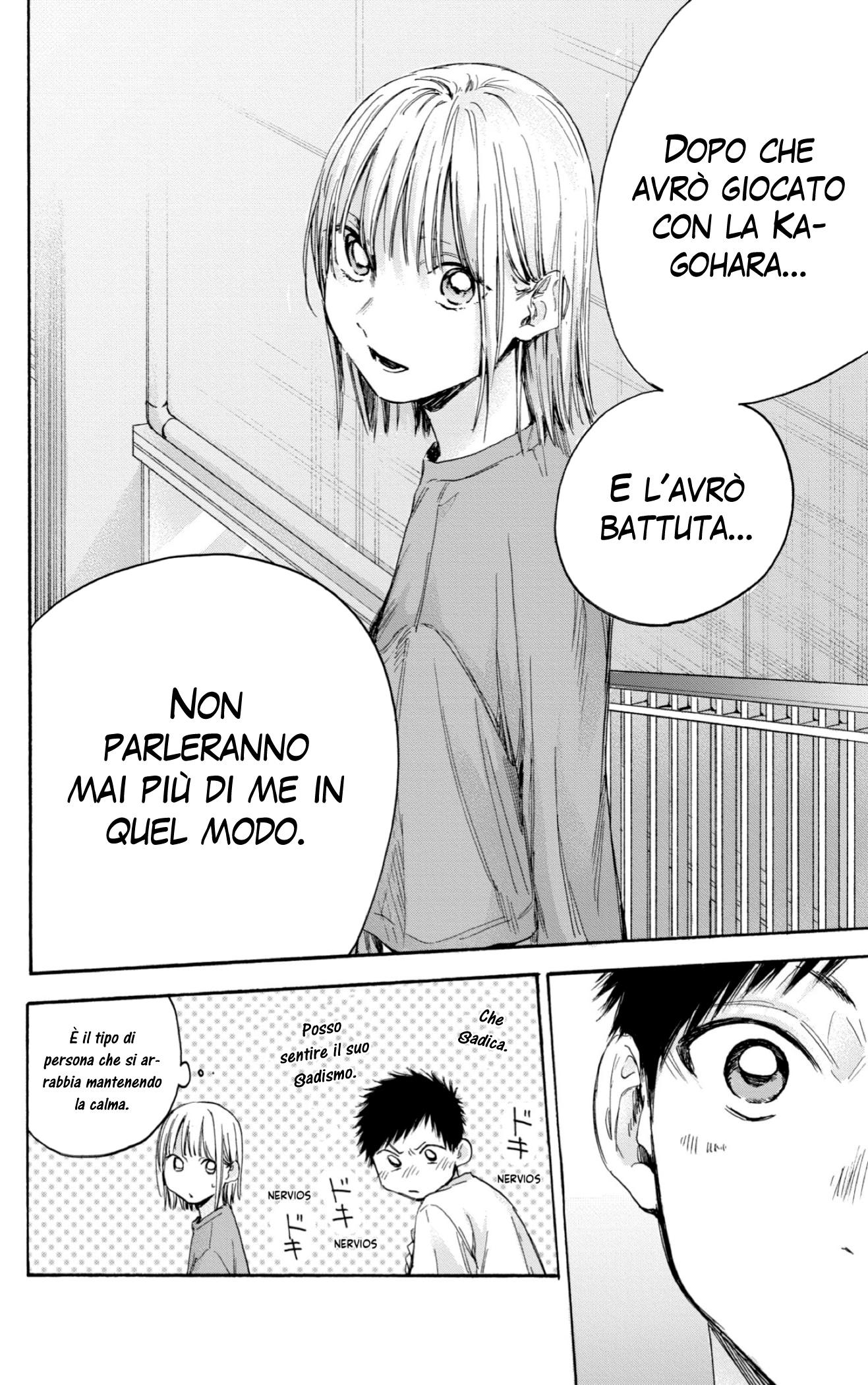 Read Blue Box IT Manga Online