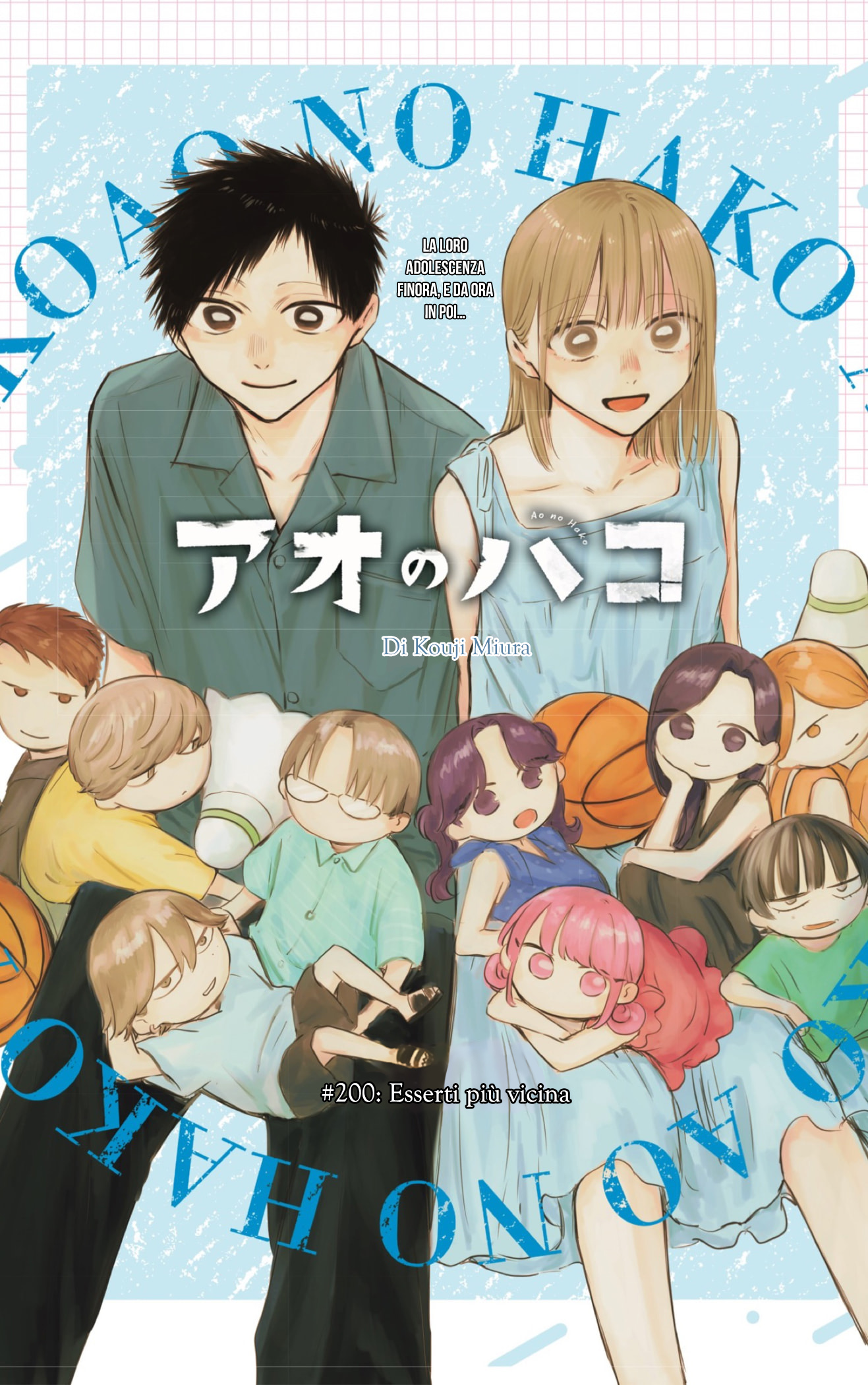 Read Blue Box IT Manga Online