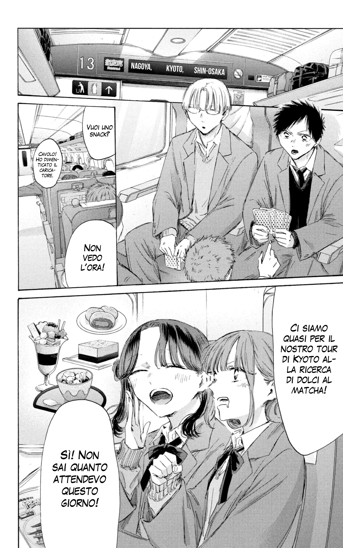 Read Blue Box IT Manga Online