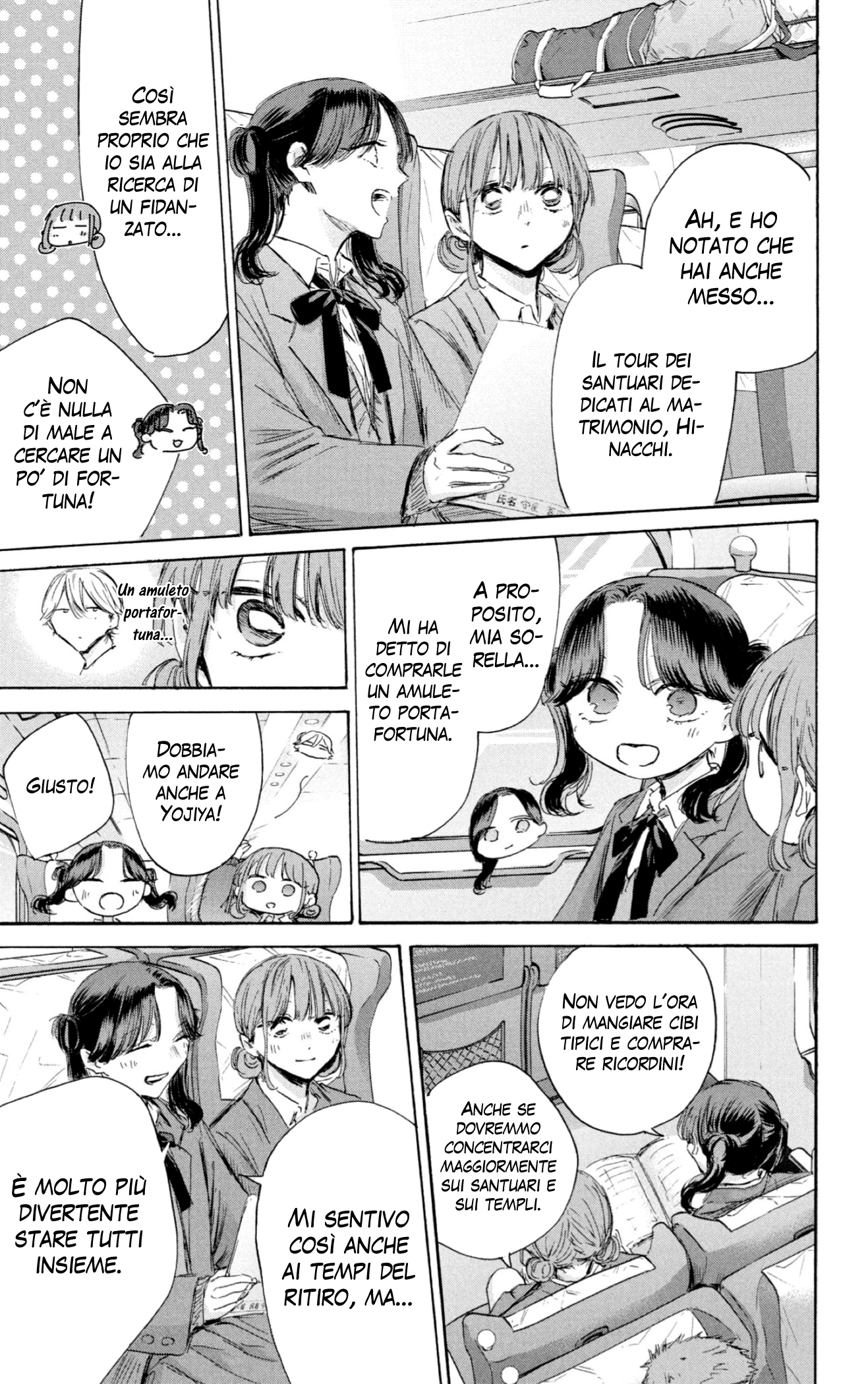 Read Blue Box IT Manga Online