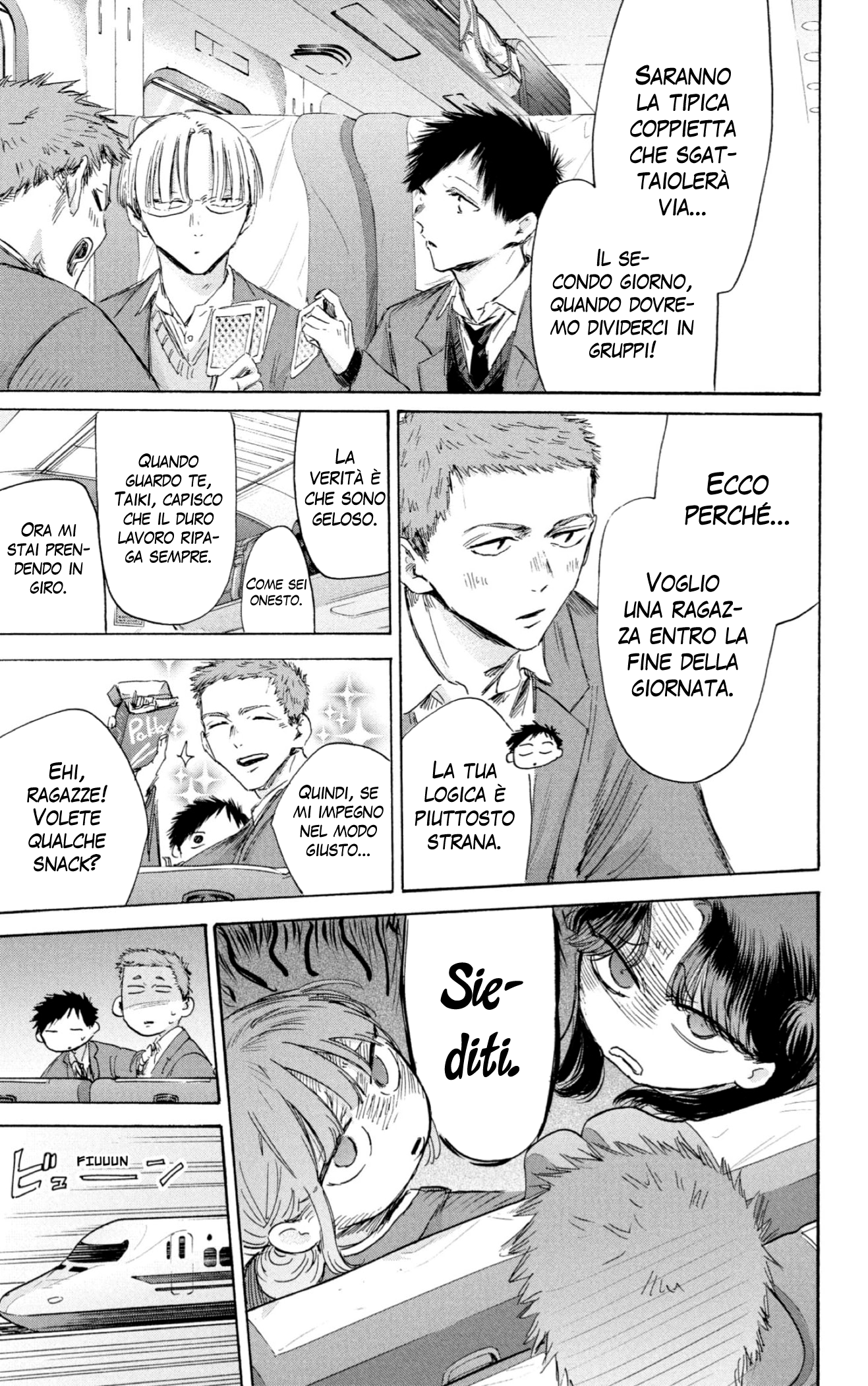 Read Blue Box IT Manga Online