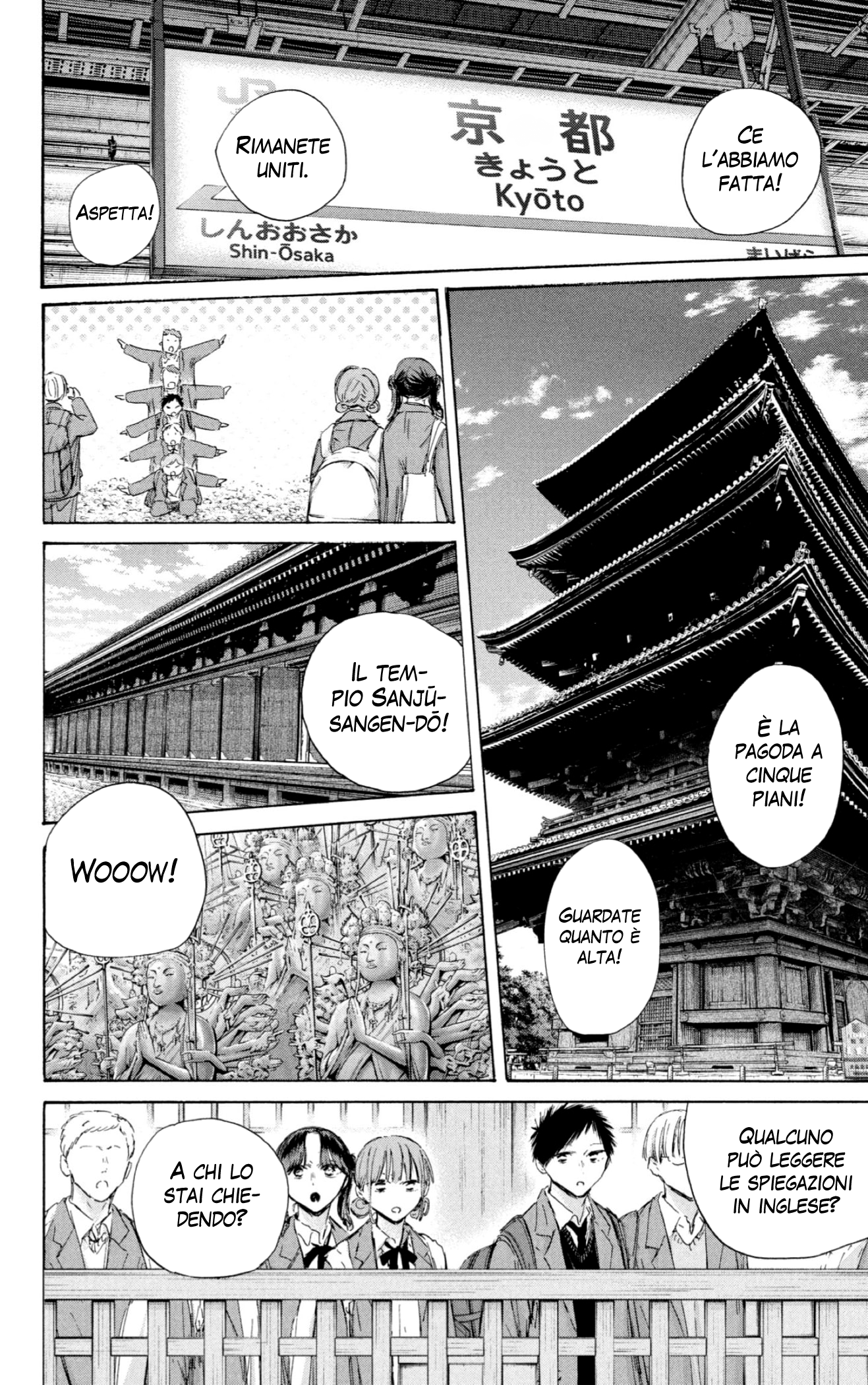 Read Blue Box IT Manga Online