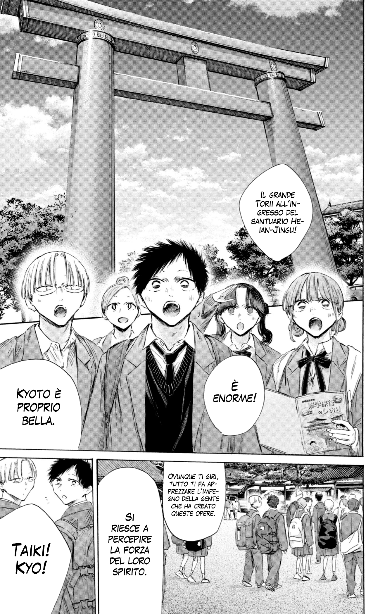 Read Blue Box IT Manga Online