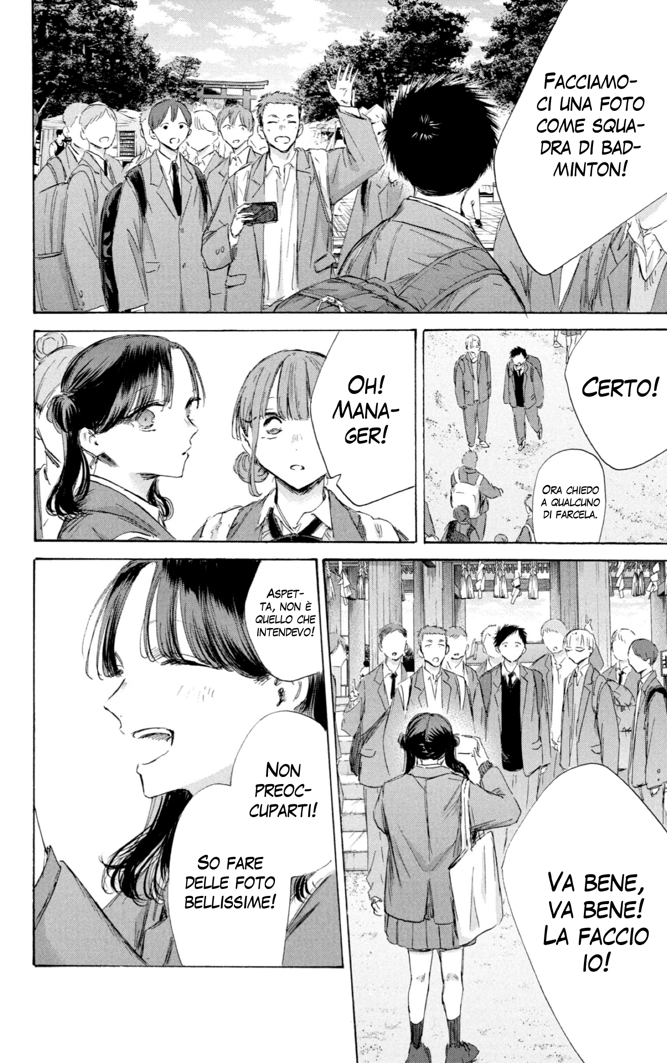 Read Blue Box IT Manga Online