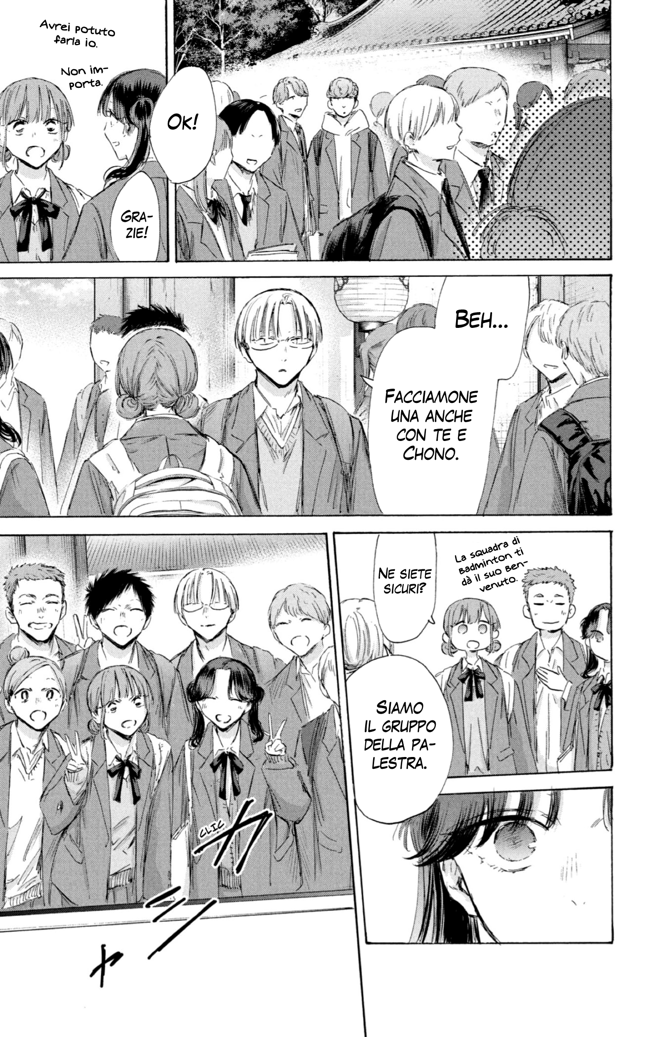Read Blue Box IT Manga Online