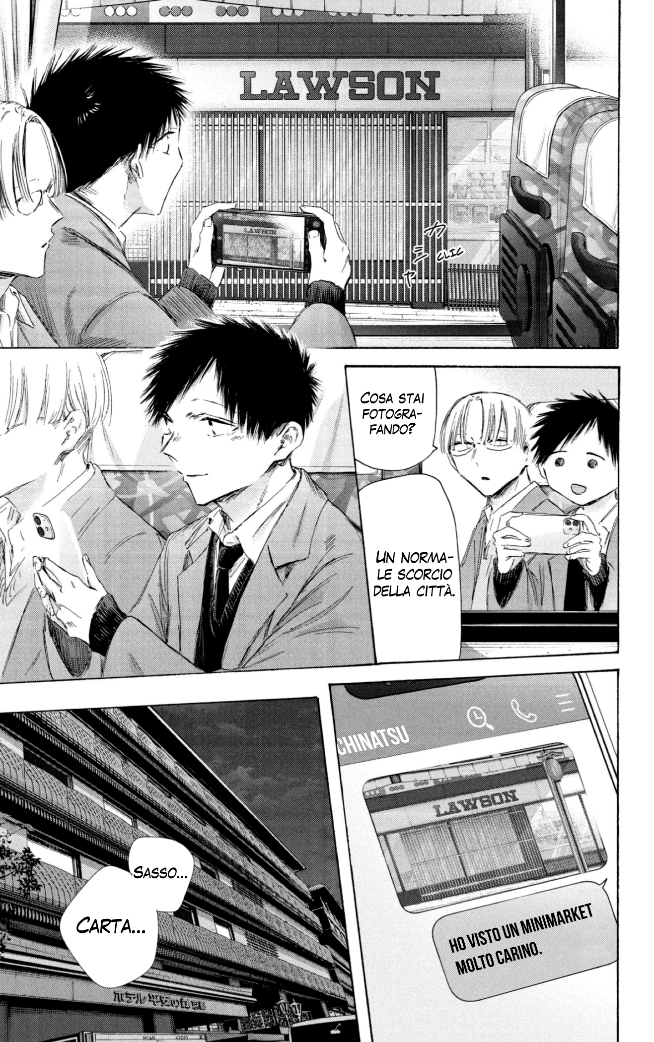 Read Blue Box IT Manga Online