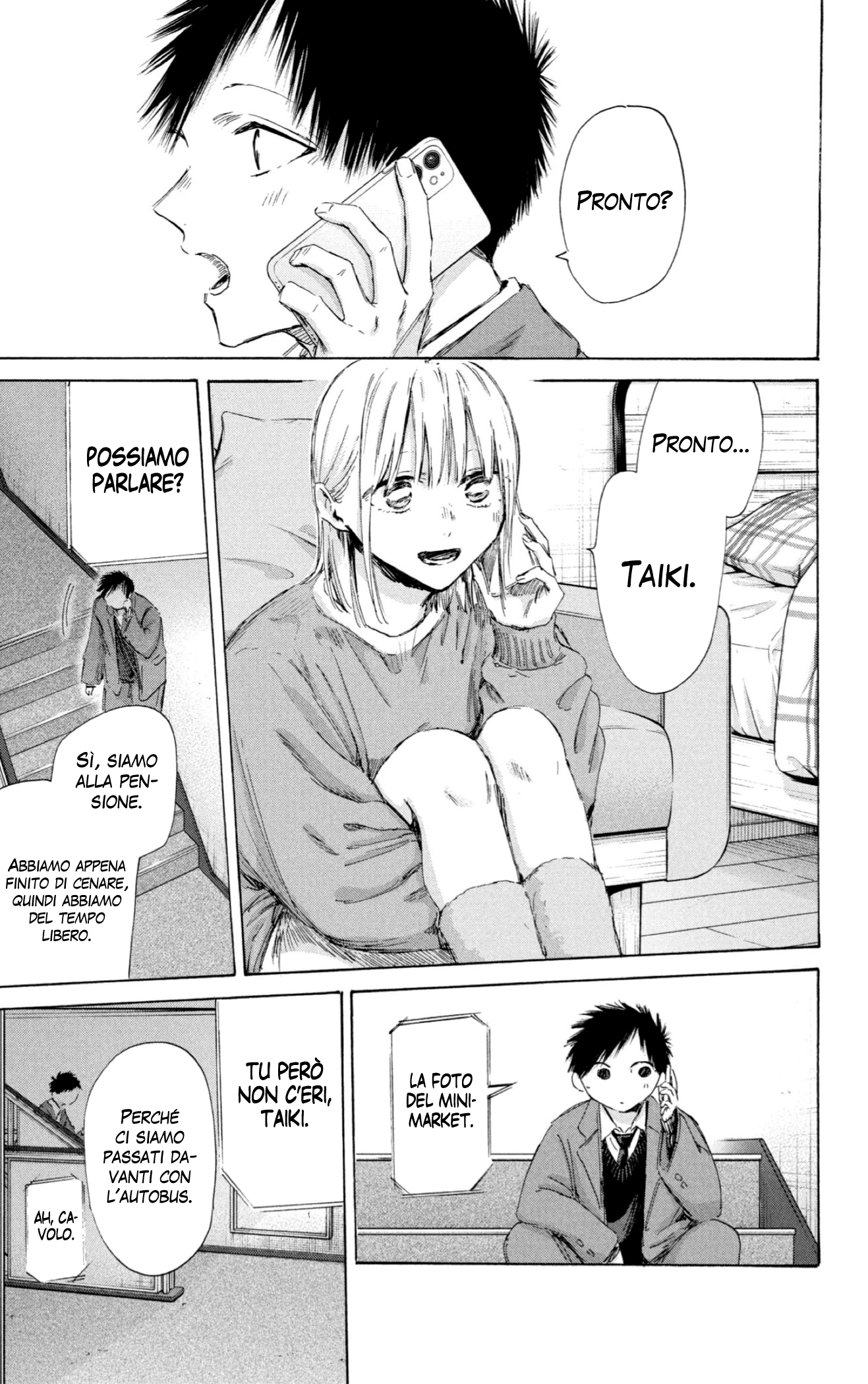 Read Blue Box IT Manga Online