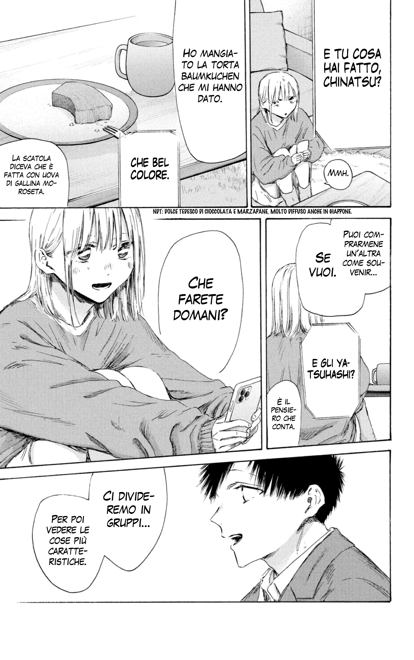 Read Blue Box IT Manga Online