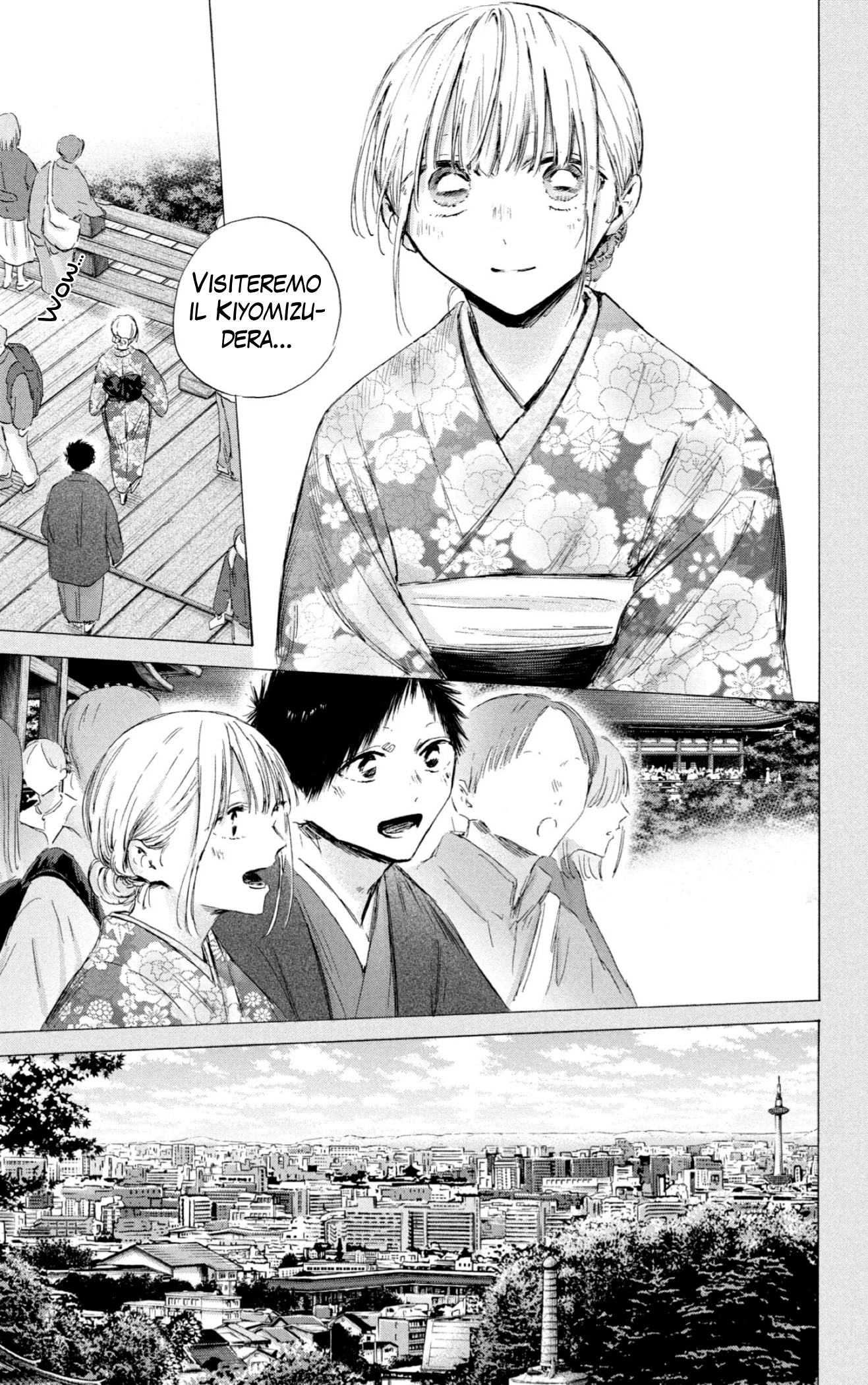 Read Blue Box IT Manga Online