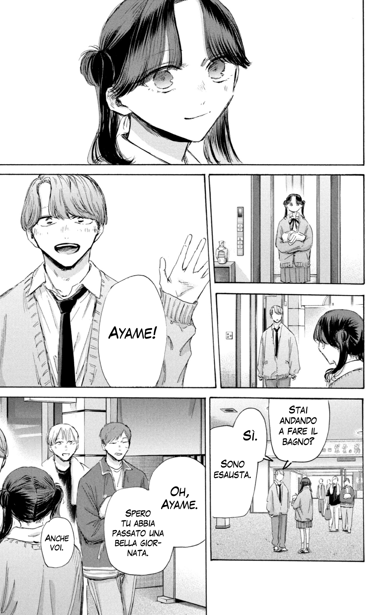 Read Blue Box IT Manga Online