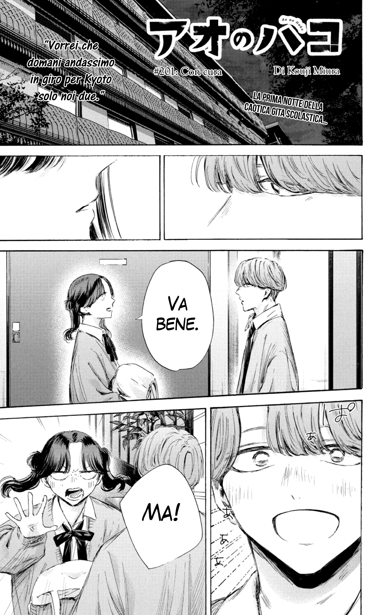Read Blue Box IT Manga Online