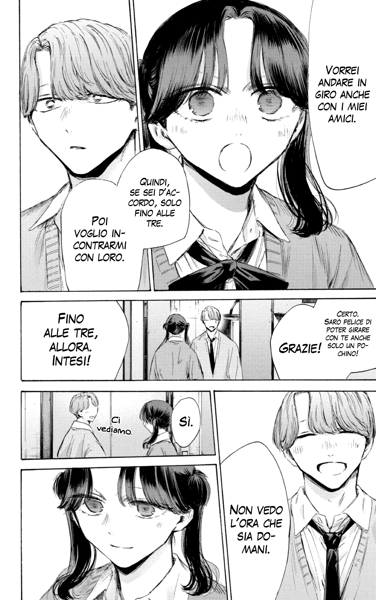Read Blue Box IT Manga Online