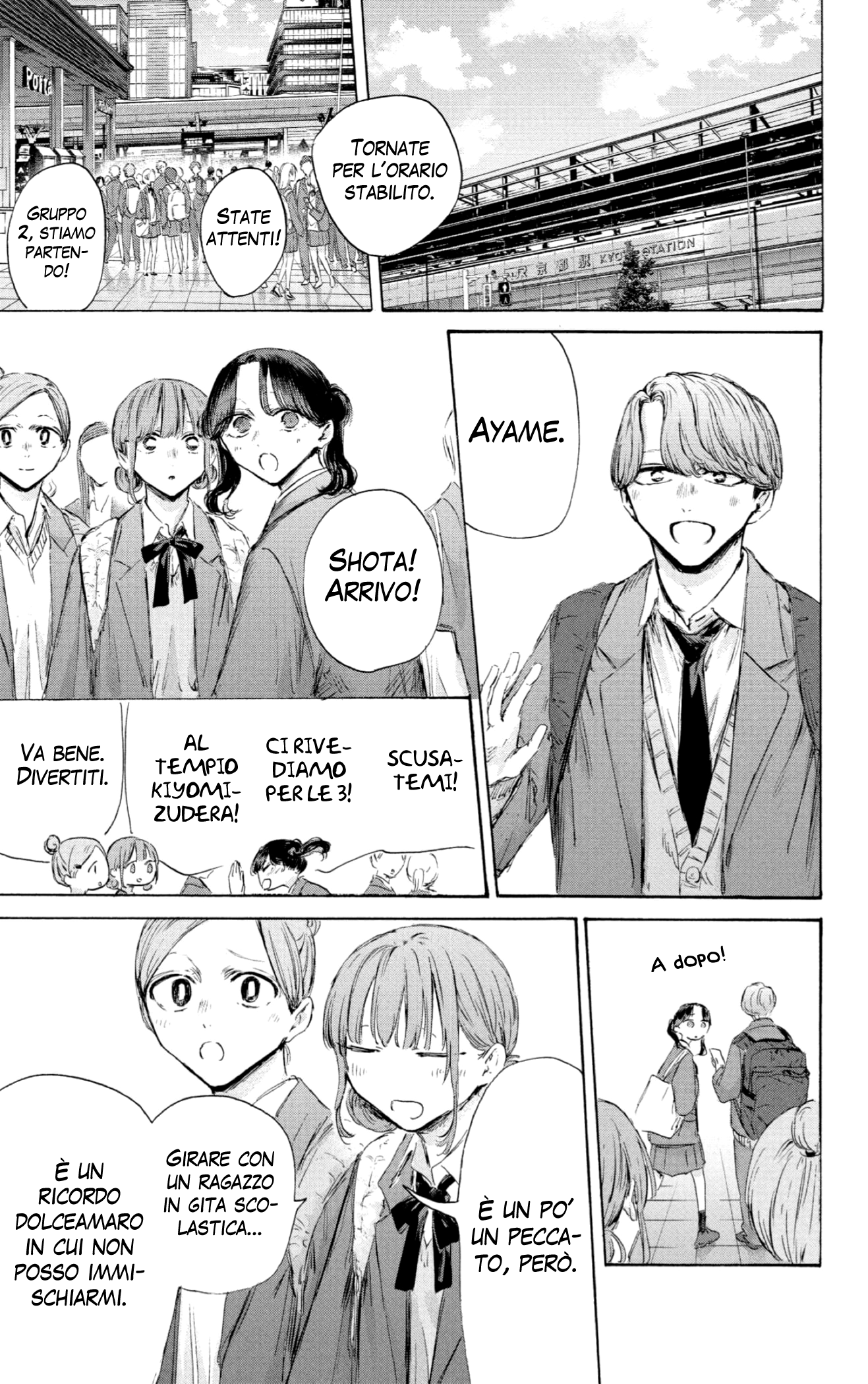 Read Blue Box IT Manga Online