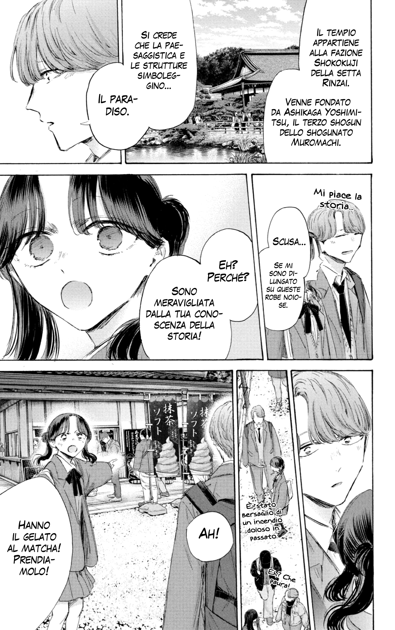 Read Blue Box IT Manga Online