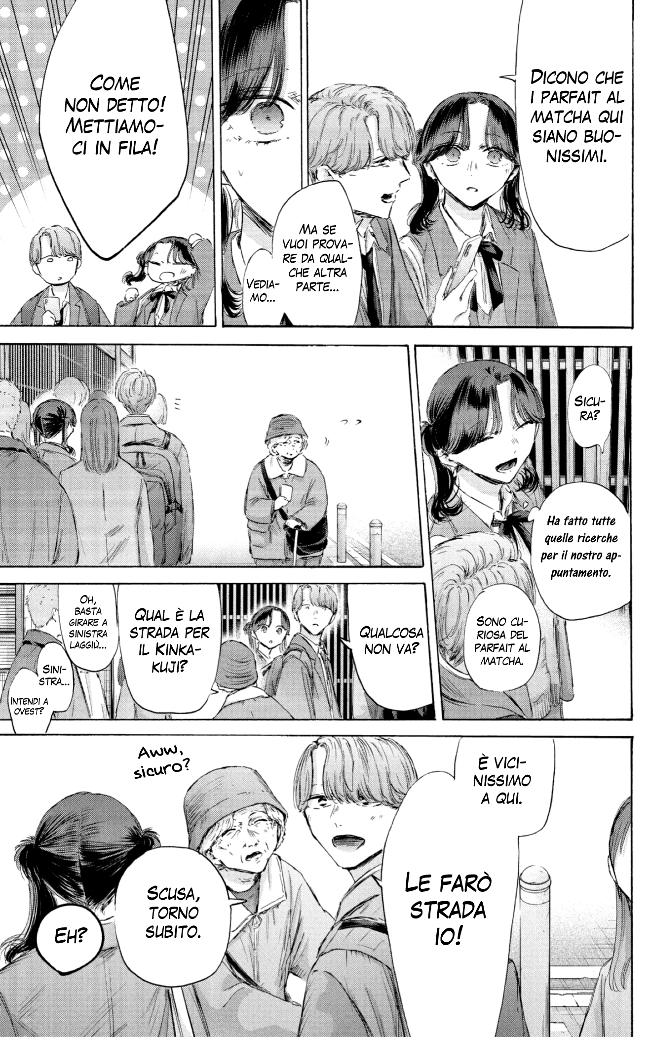 Read Blue Box IT Manga Online