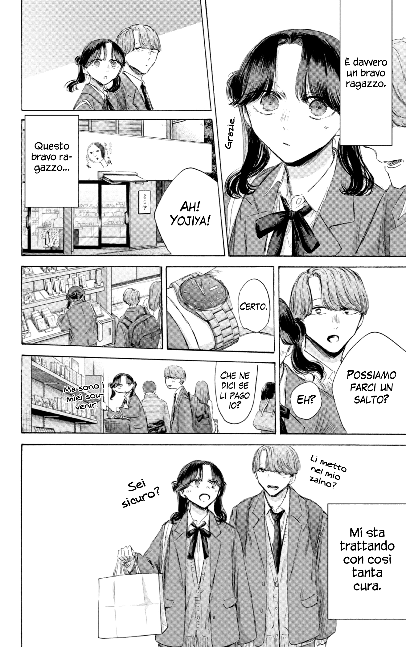 Read Blue Box IT Manga Online