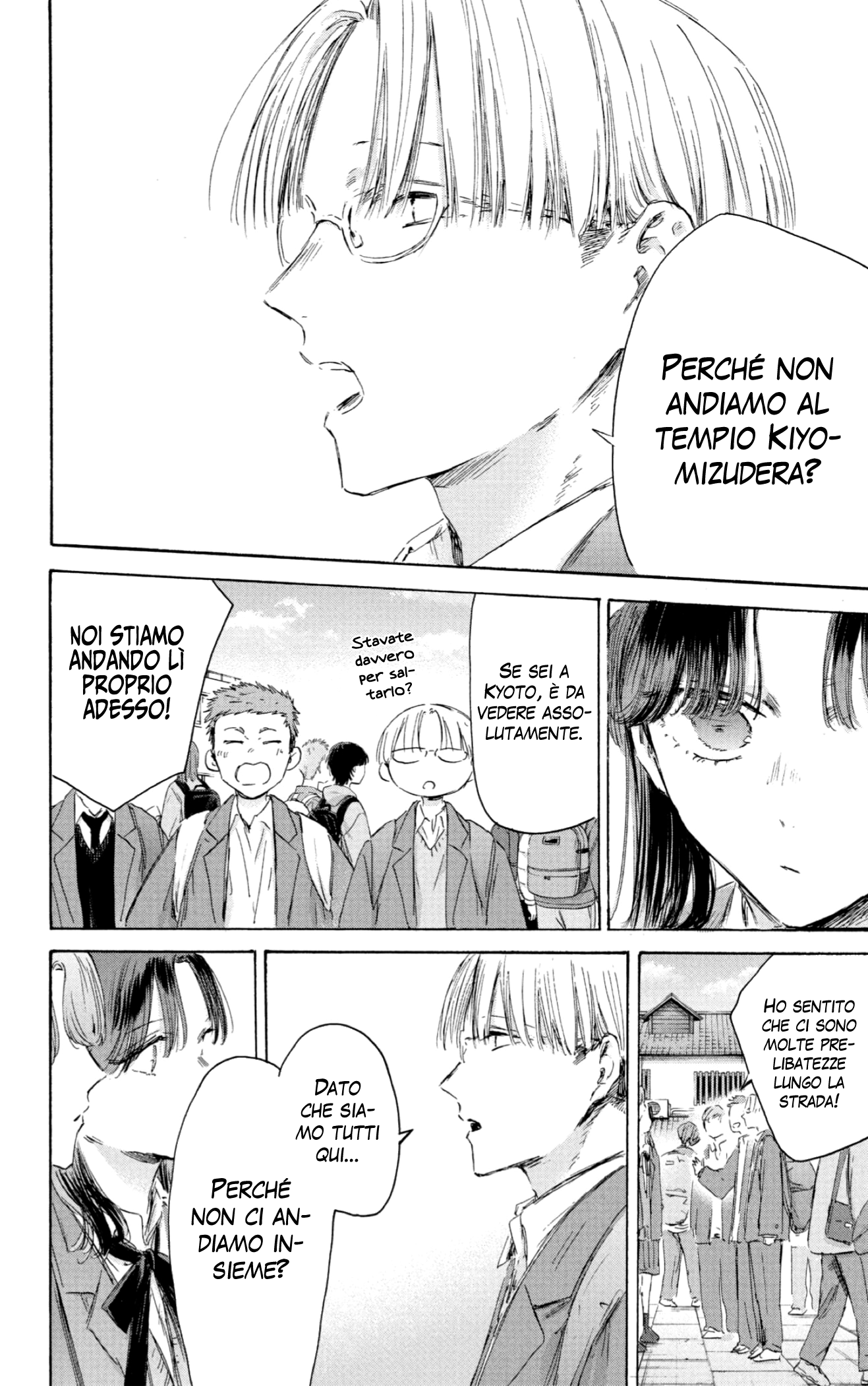 Read Blue Box IT Manga Online