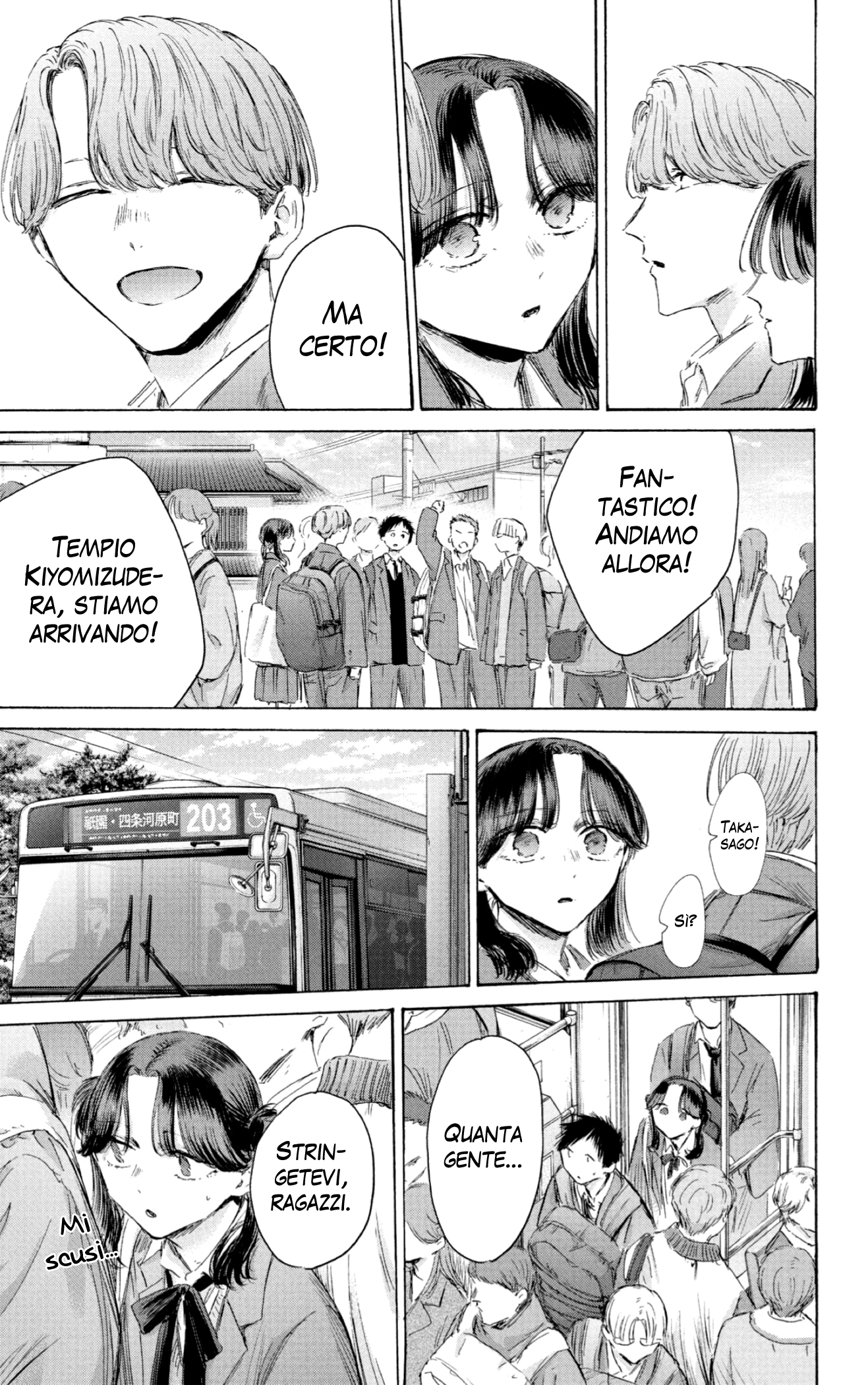 Read Blue Box IT Manga Online