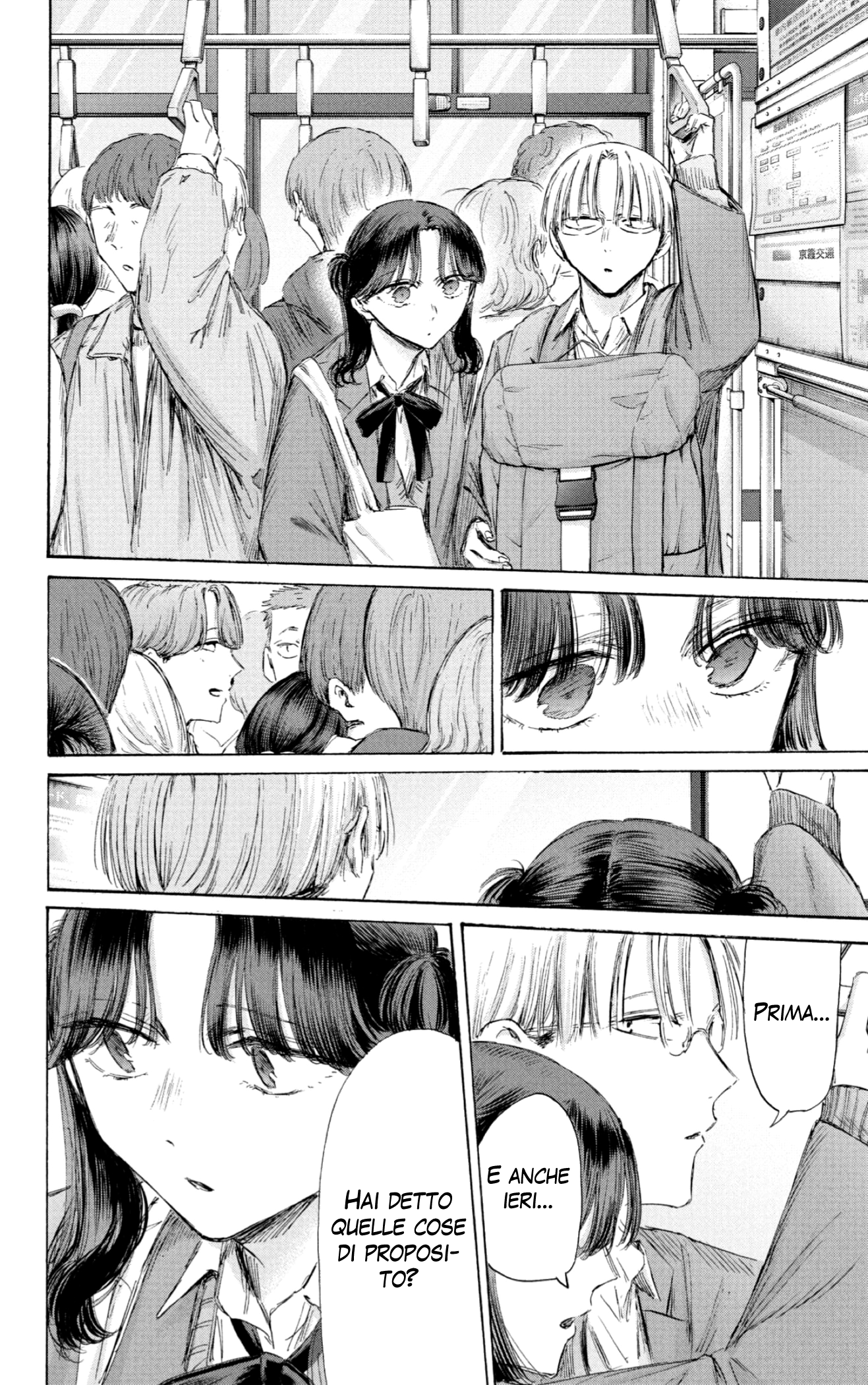 Read Blue Box IT Manga Online