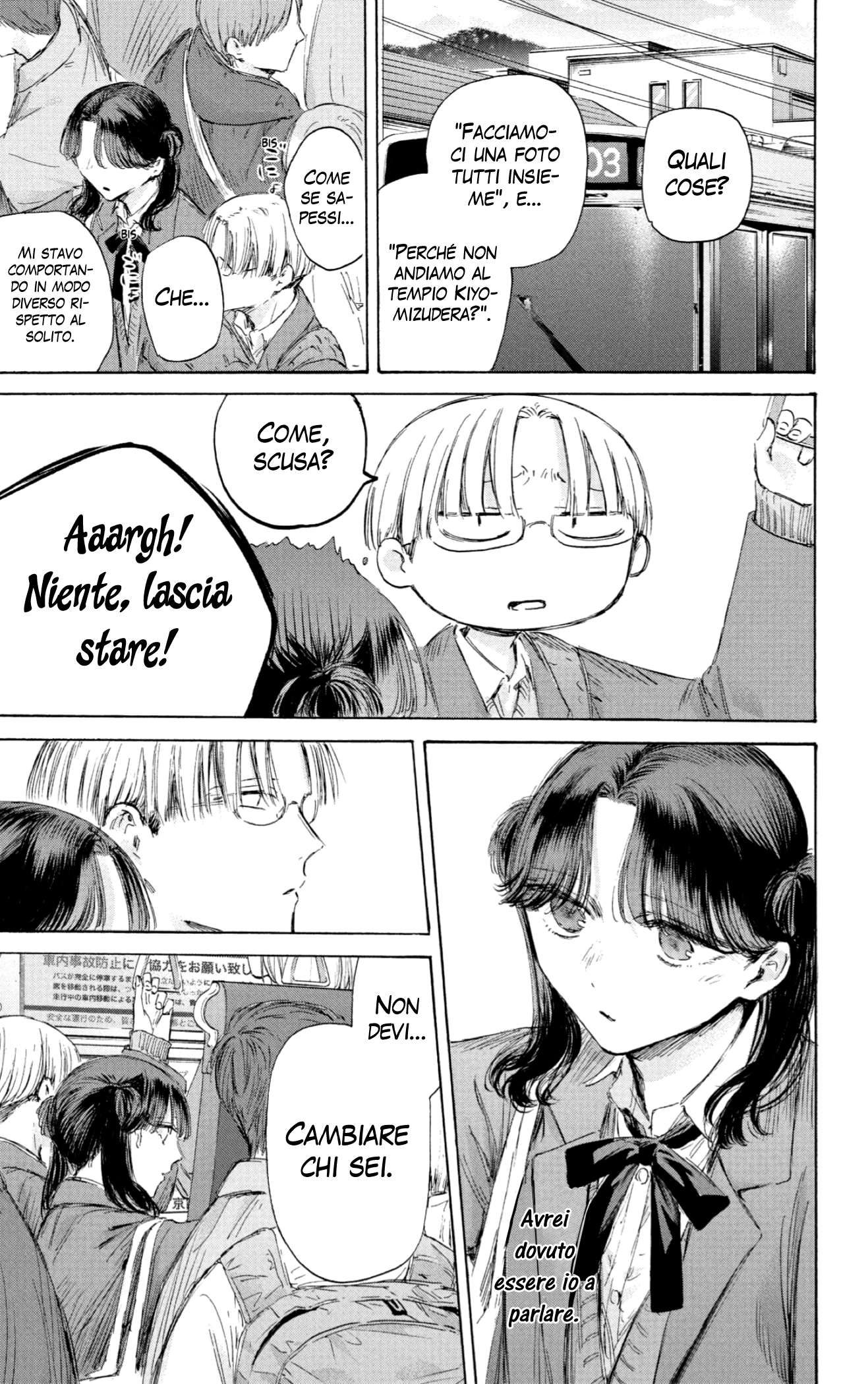 Read Blue Box IT Manga Online