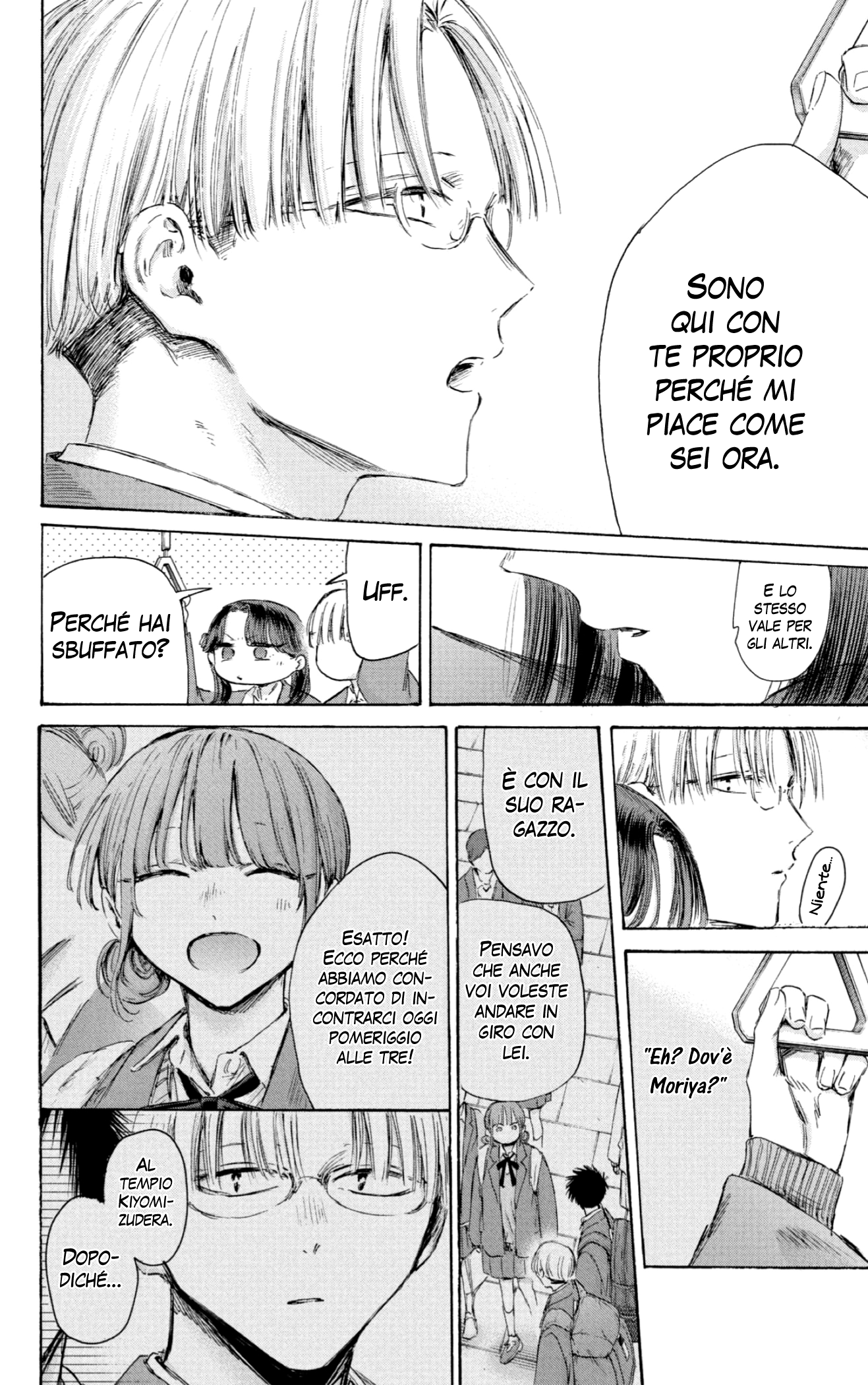 Read Blue Box IT Manga Online