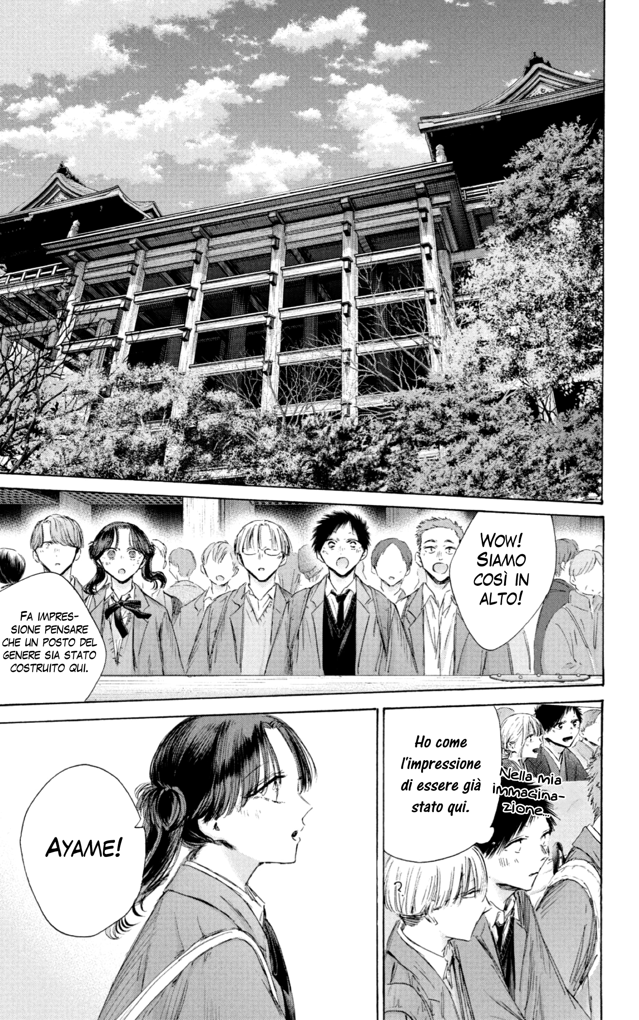 Read Blue Box IT Manga Online